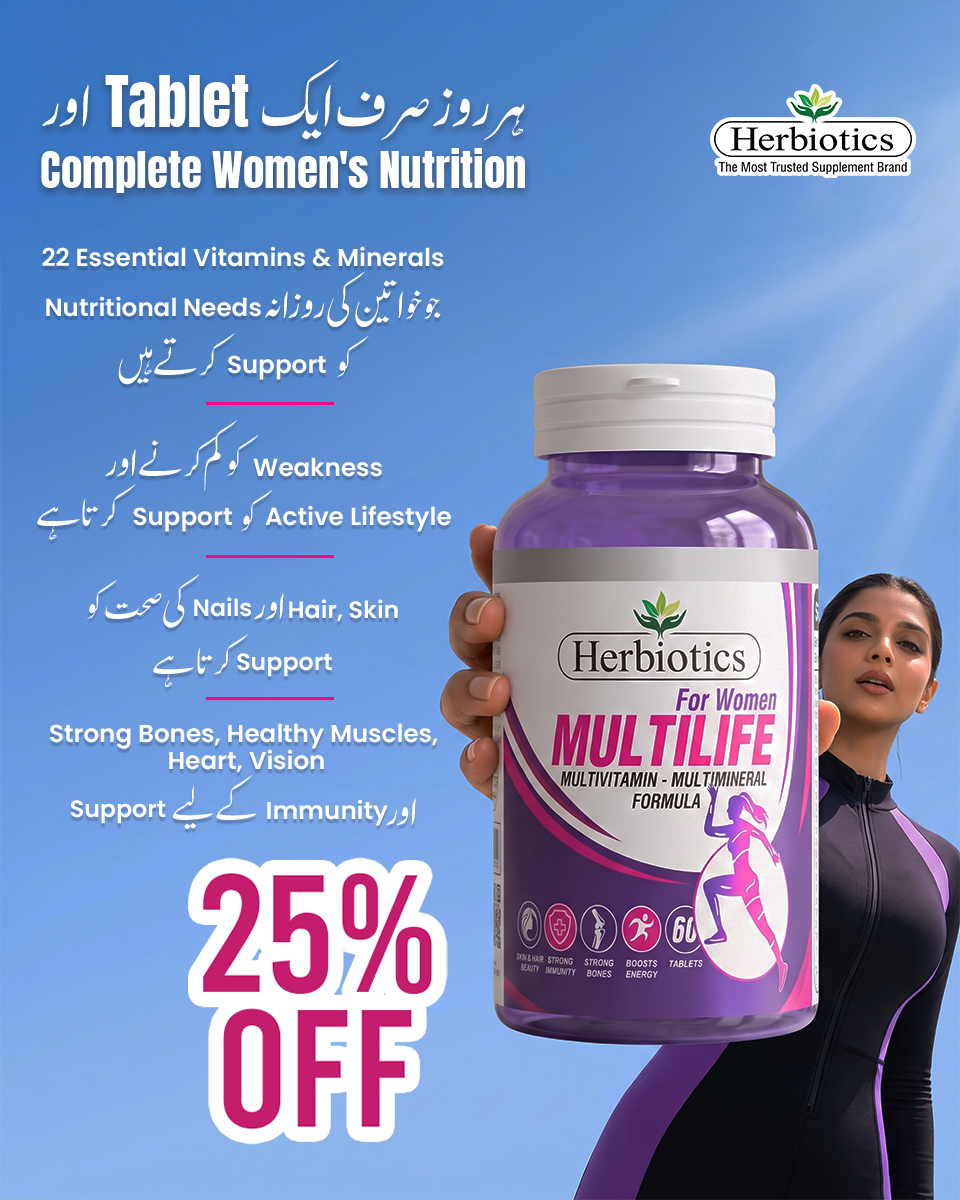 Herbiotics Health Care Facebook ad