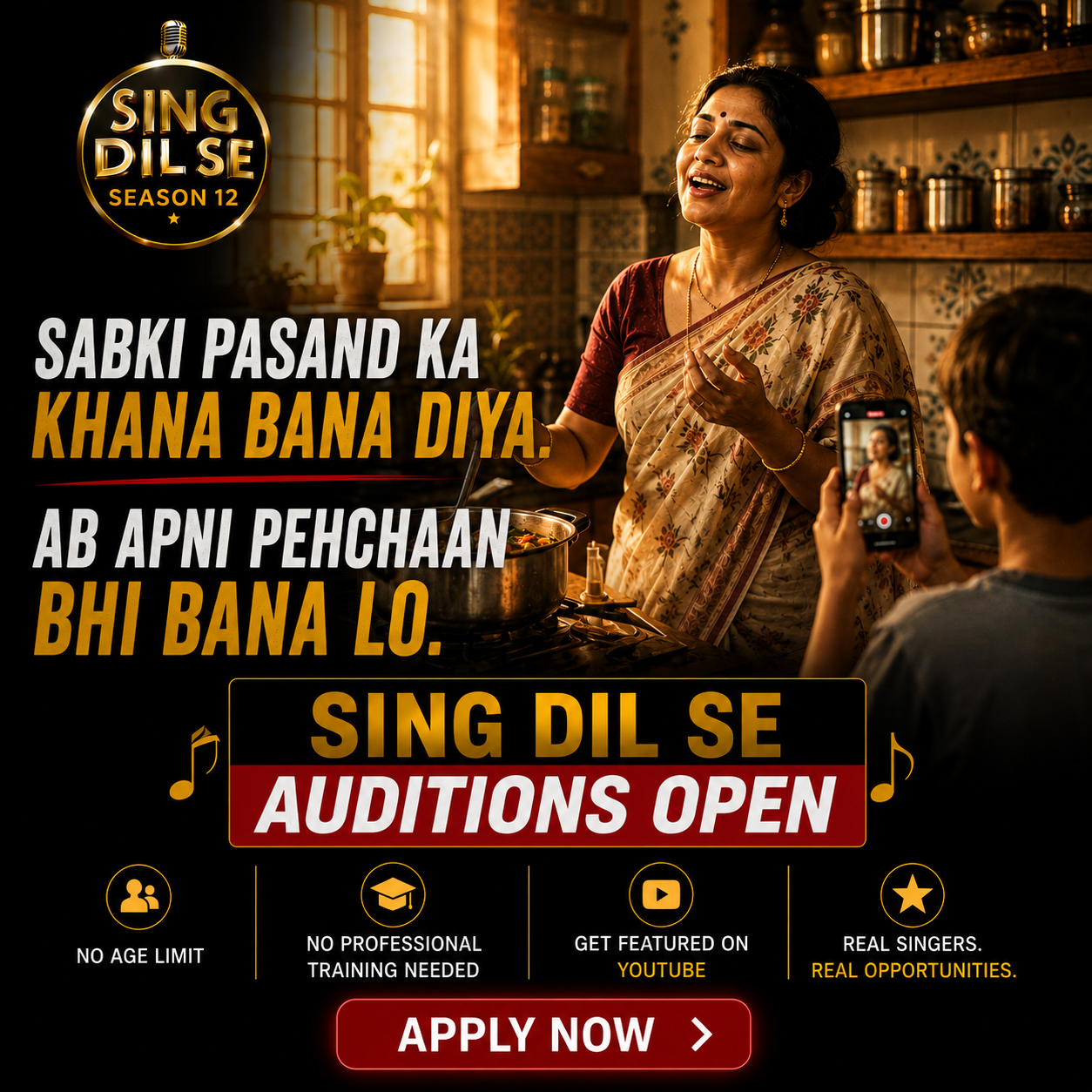 Sing Dil Se Facebook ad