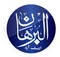 Al-Burhan Abbottabad