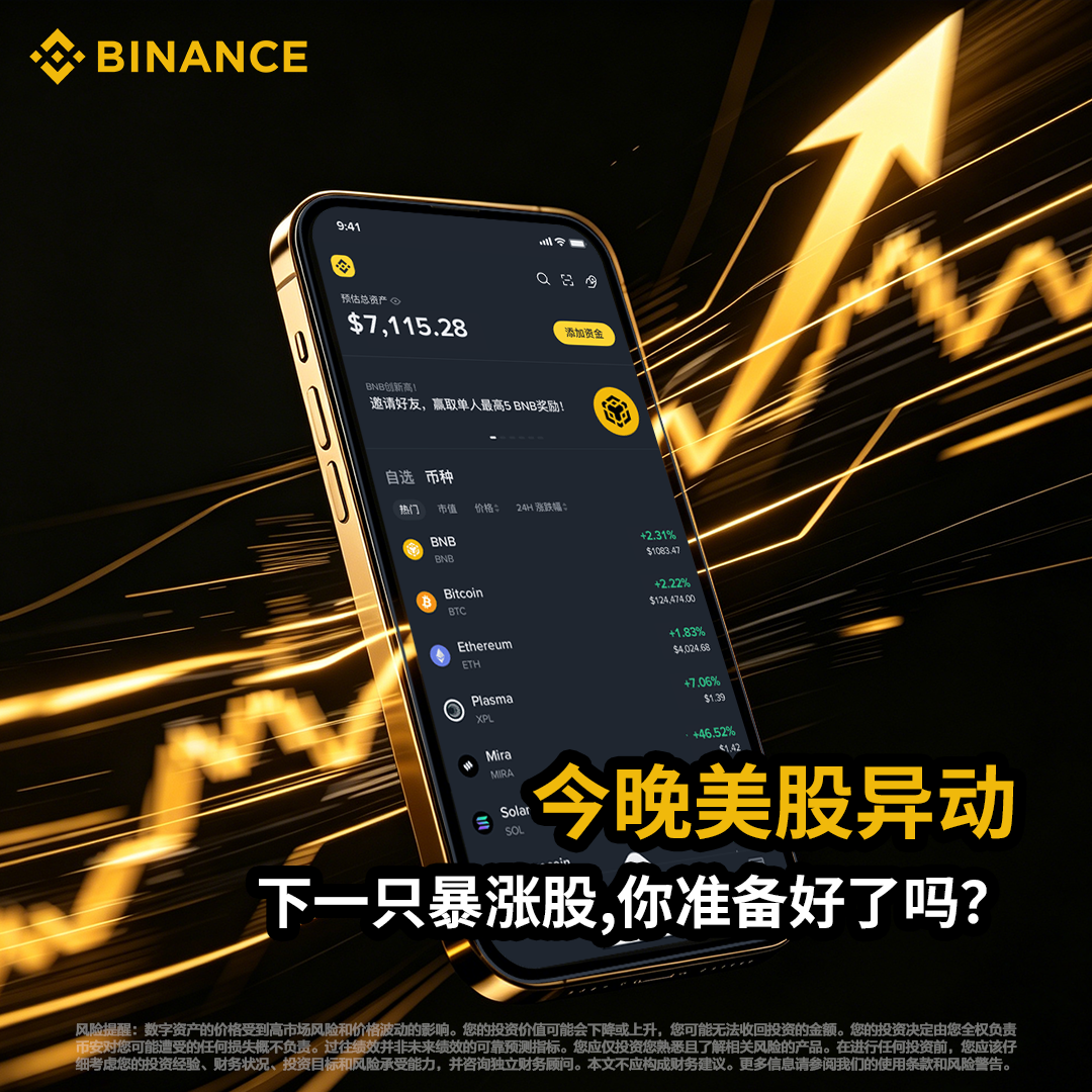 Binance Facebook ad