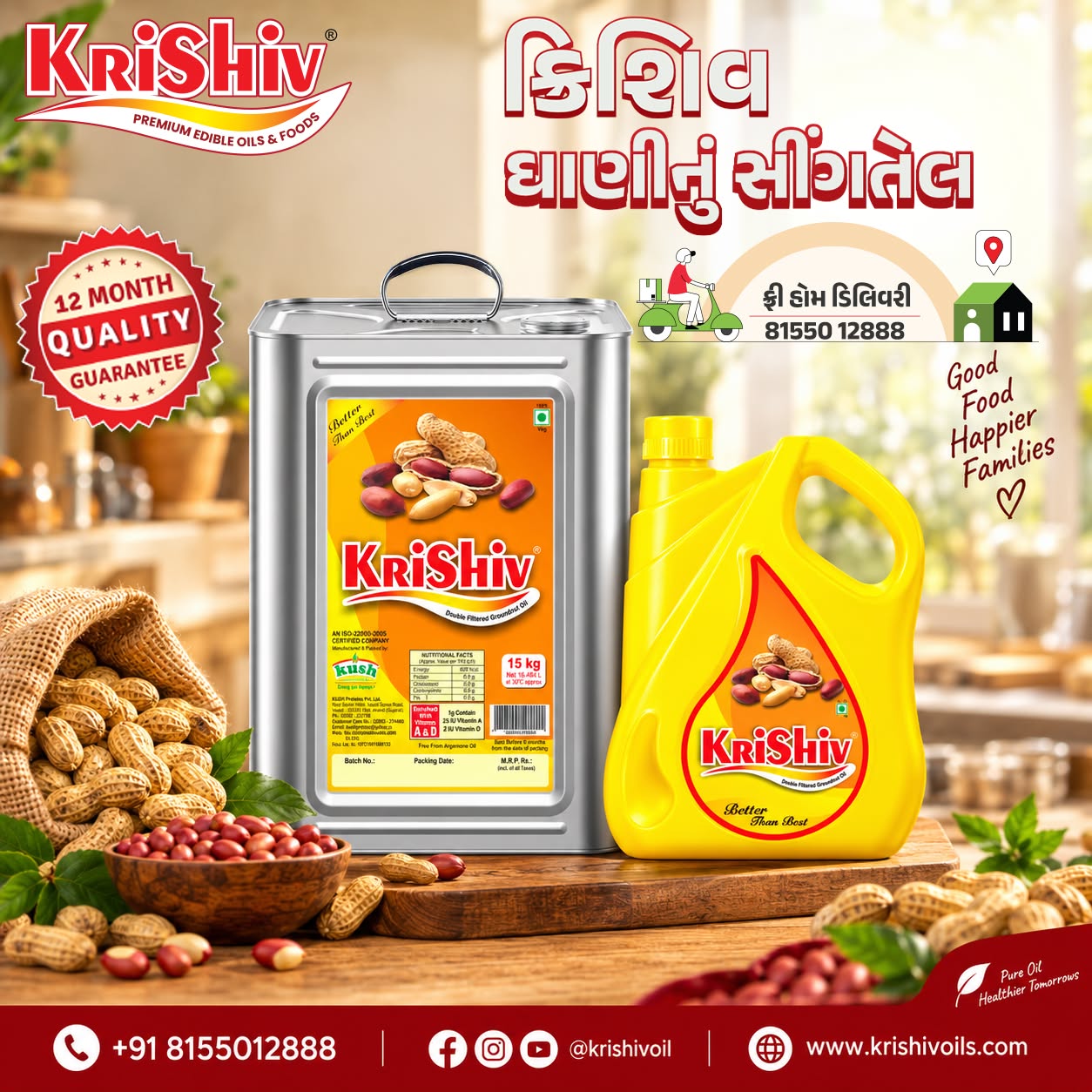 Krishiv Edible Oils Facebook ad: KriShiv સિંગતેલ ➔