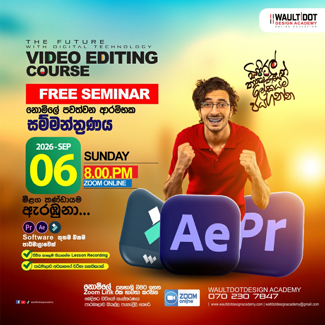 Waltdot Design Academy Facebook ad: මෙම Free Semina එකෙන් ඔබට ඉතාම ඉහළ අවබෝධයක්…