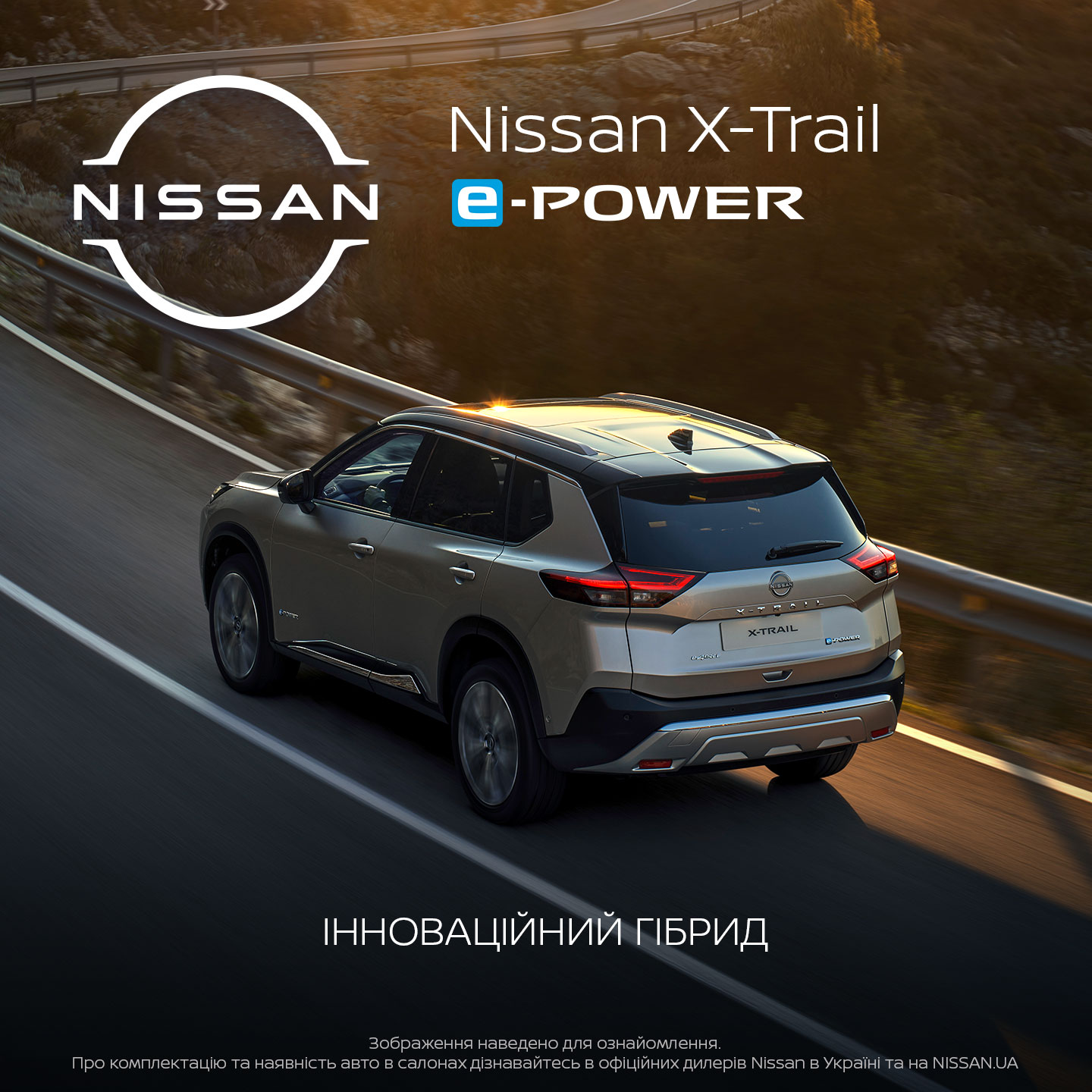 Nissan Facebook ad from Mar 17, 2026