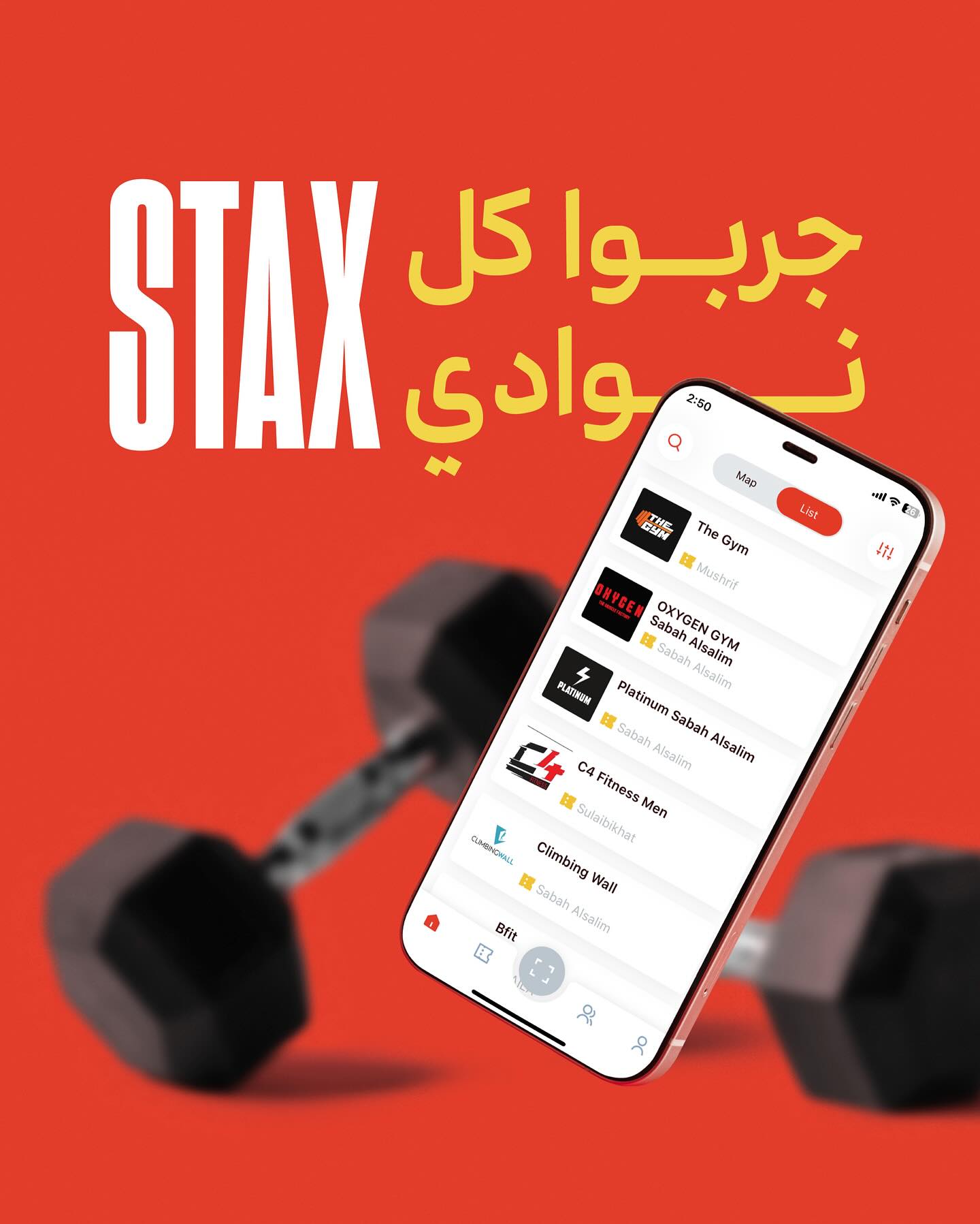 STAX APP Facebook ad: STAX, Flexible Gym Membership