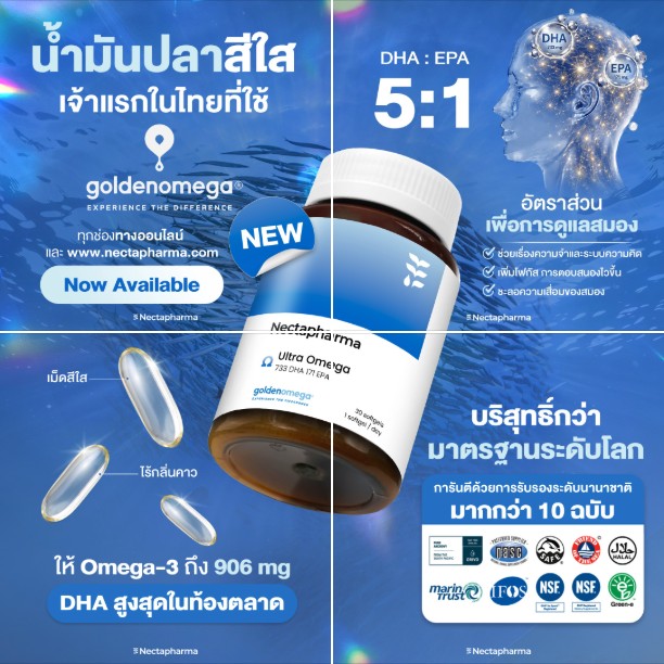 Nectapharma Facebook ad