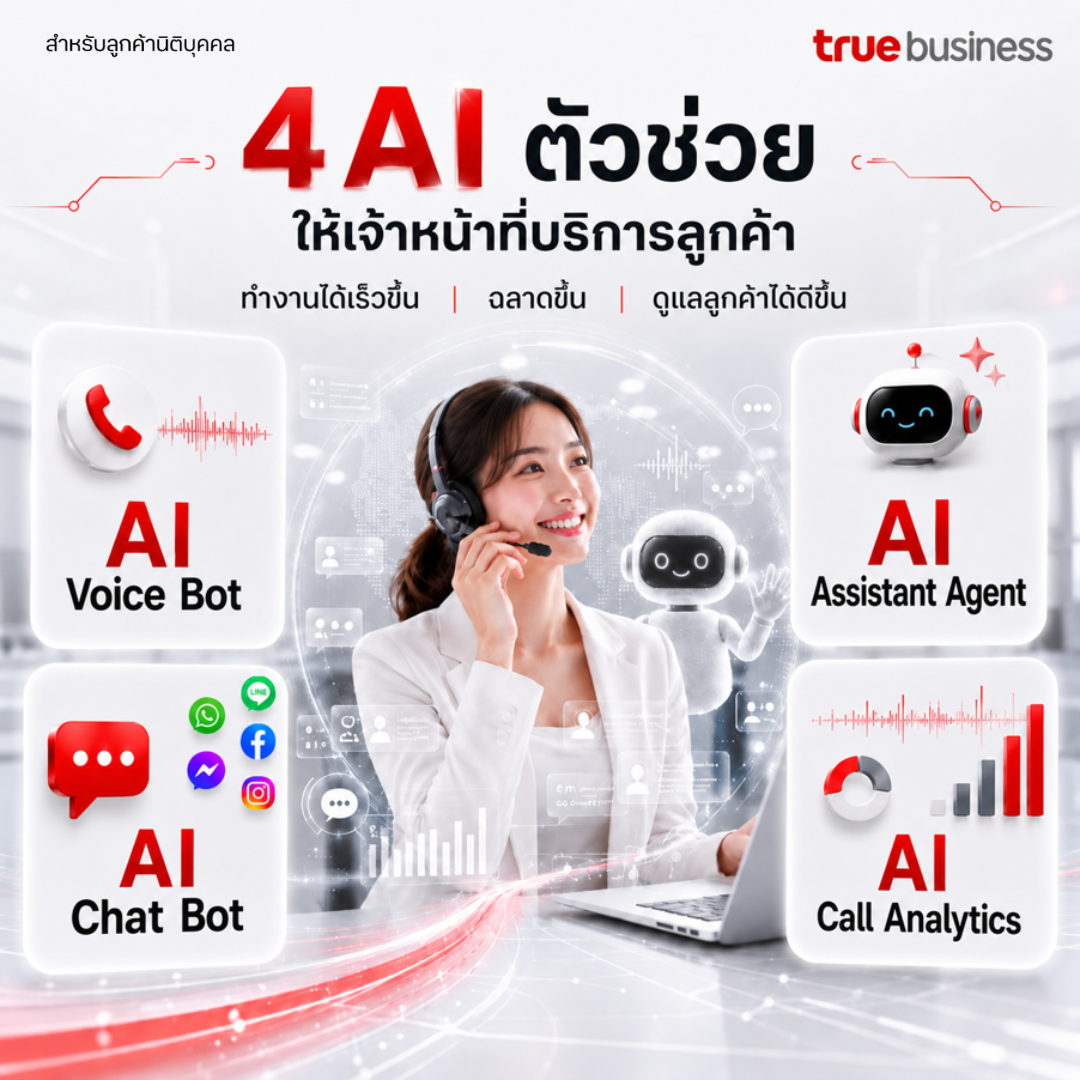 TrueBusiness Facebook ad