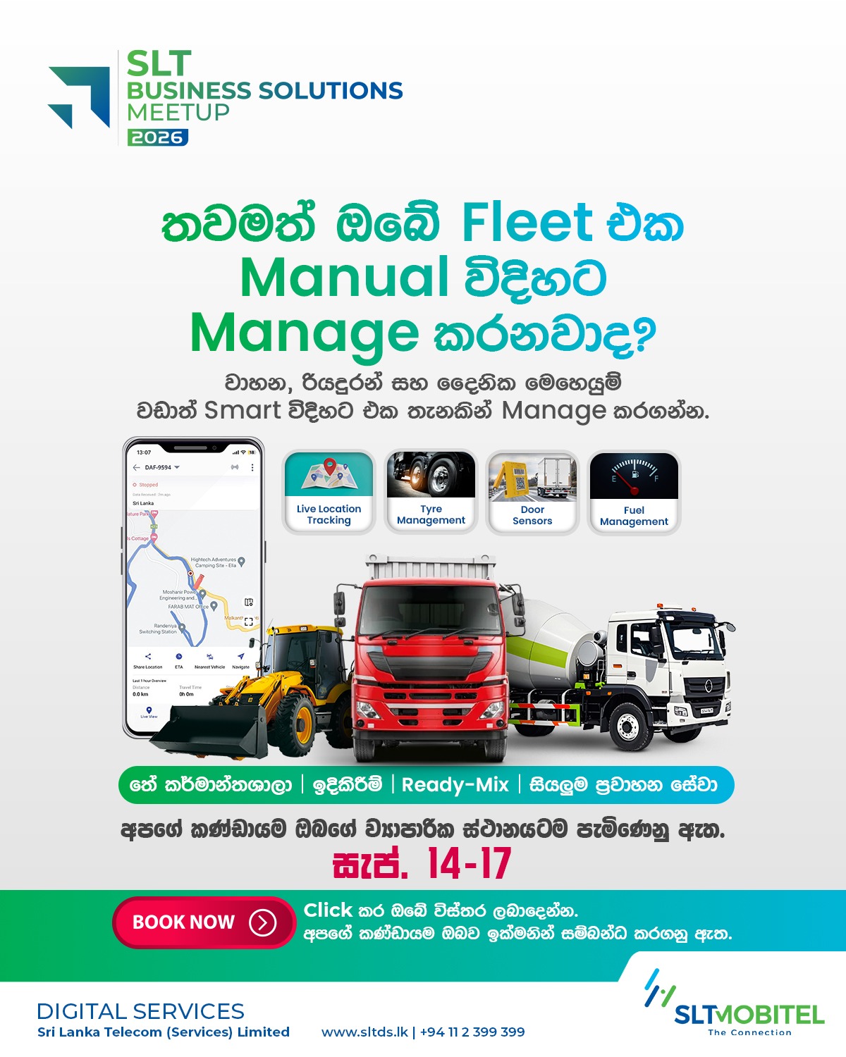 SLT Digital Services Facebook ad