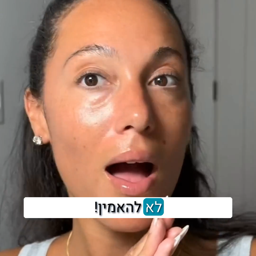 פיטר תומס - Peter Thomas Roth Israel Facebook ad