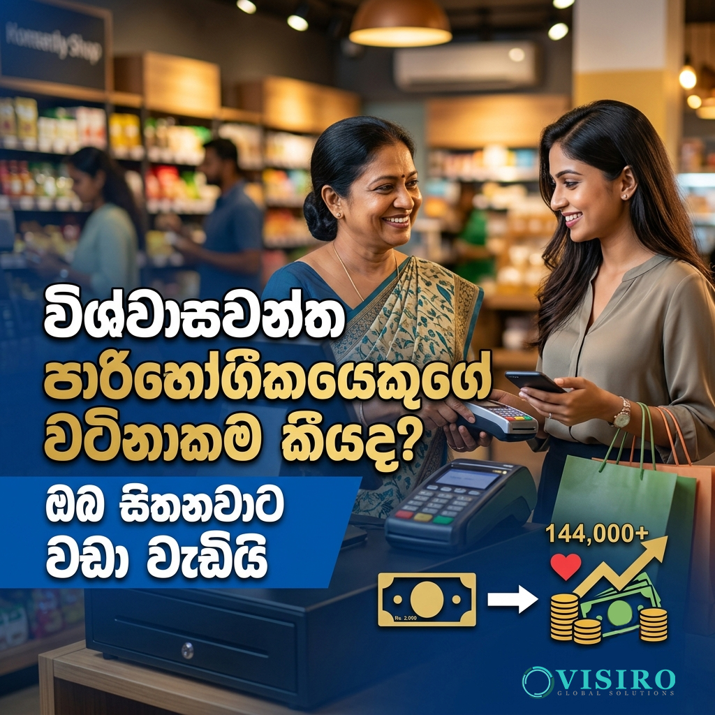 Visiro Global Facebook ad