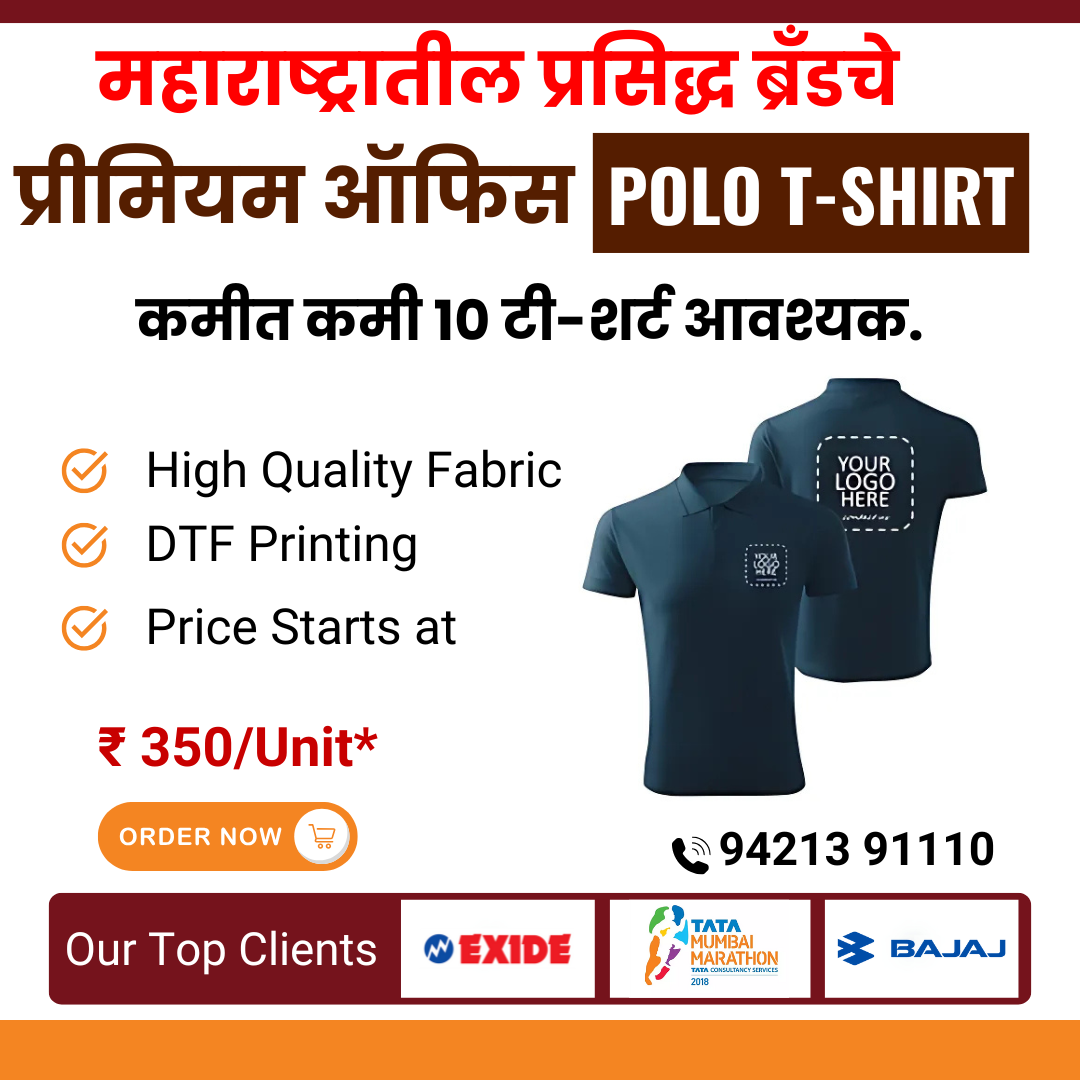Office Polo T-shirt /TCA Facebook ad