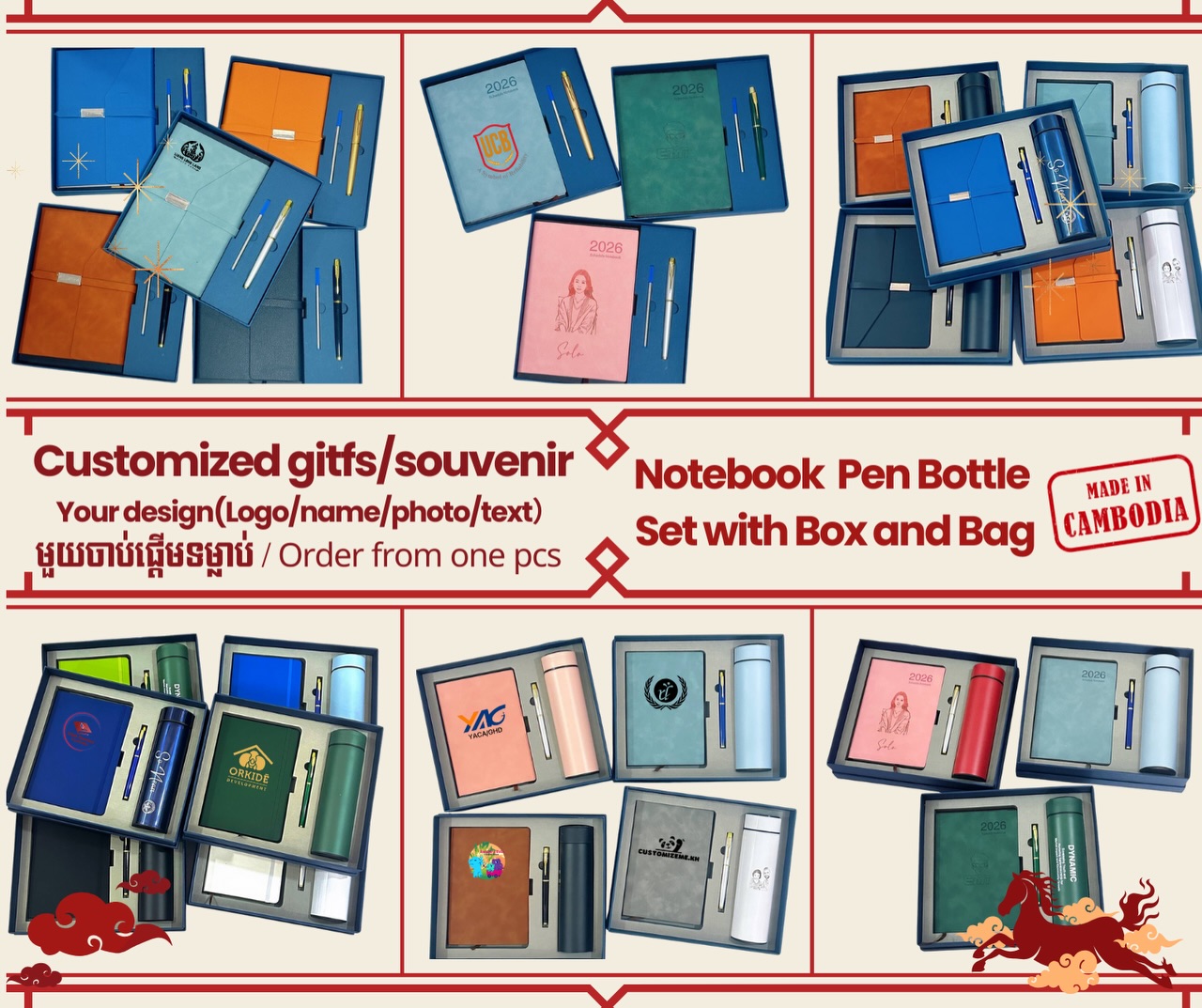 customizeme.kh Facebook ad: Premium Customized Gifts for Corporate & Personal Orders…