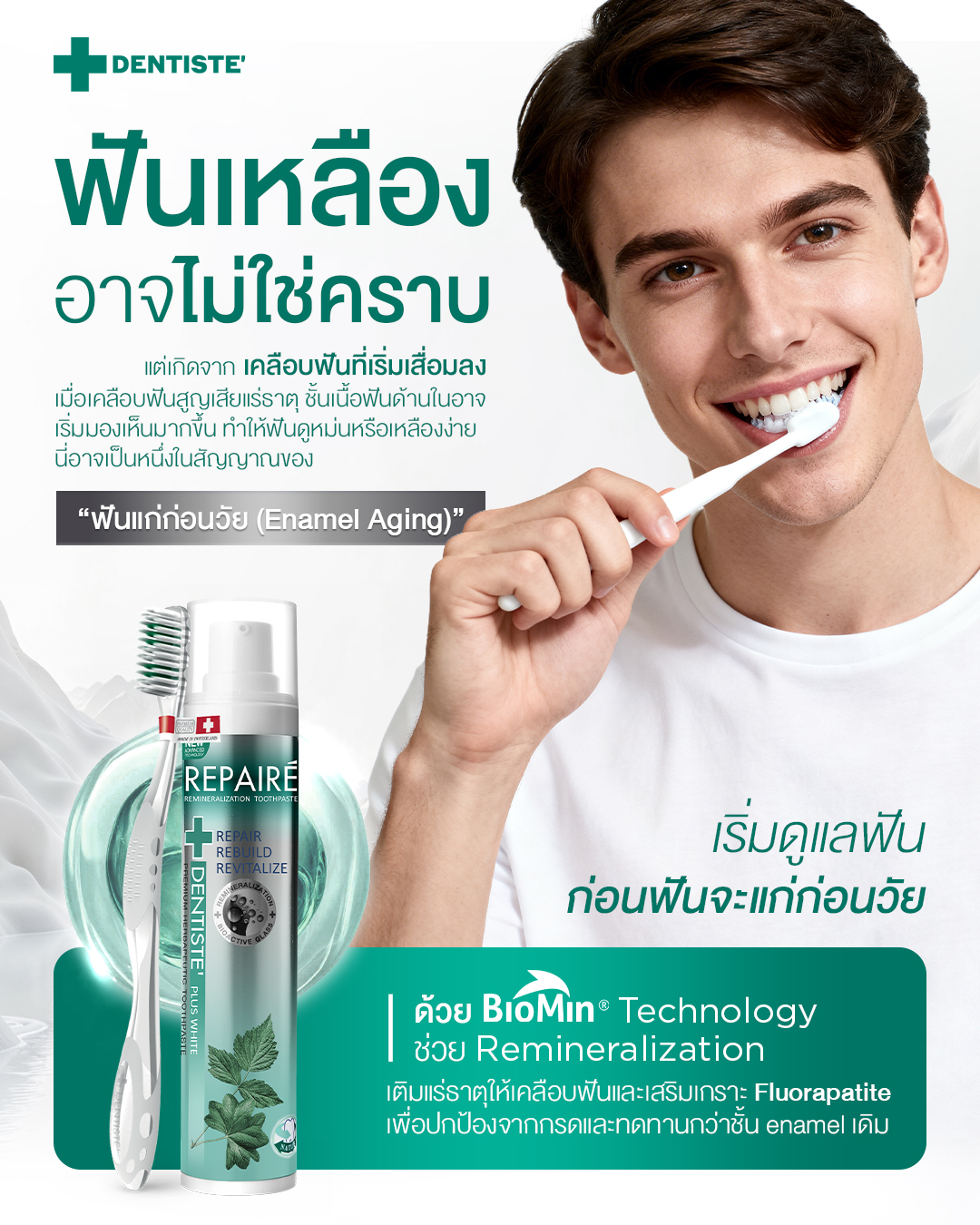 DENTISTE' Facebook ad