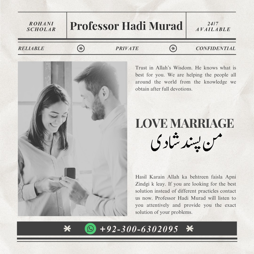 Mian Hadi Murad Facebook ad: Prof. Hadi Murad is a renowned astrologer offering…