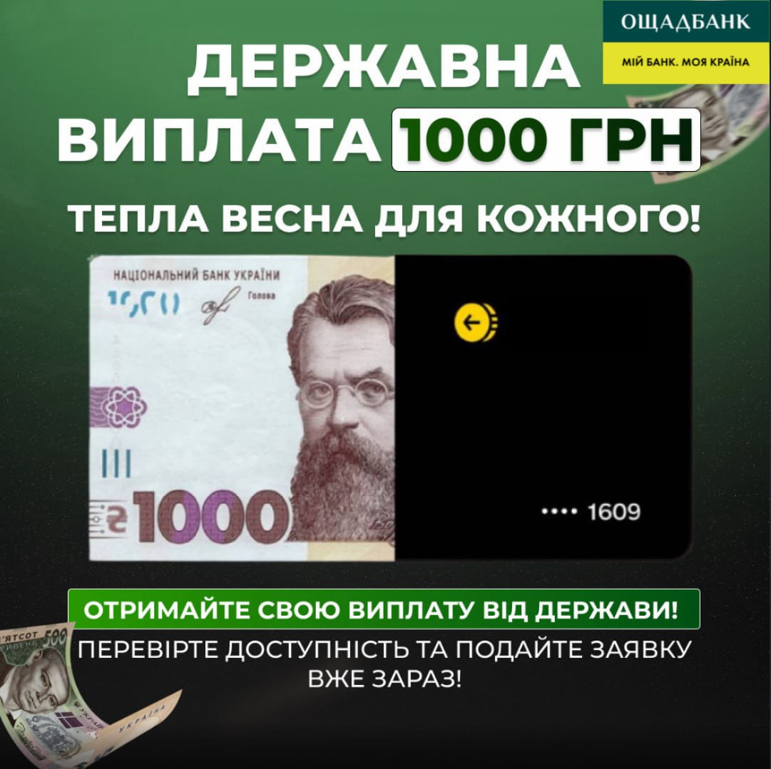 Camel Spirit Facebook ad: OTPИMATИ 1000 ГPH
