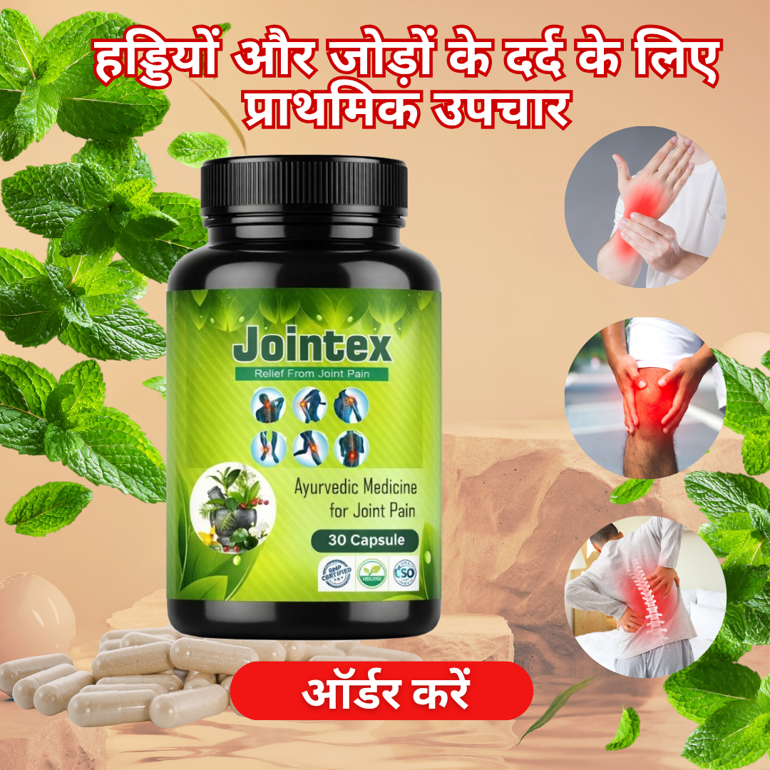 Health Lab Facebook ad: हड्डियों और जोड़ों का ख्याल रखता है