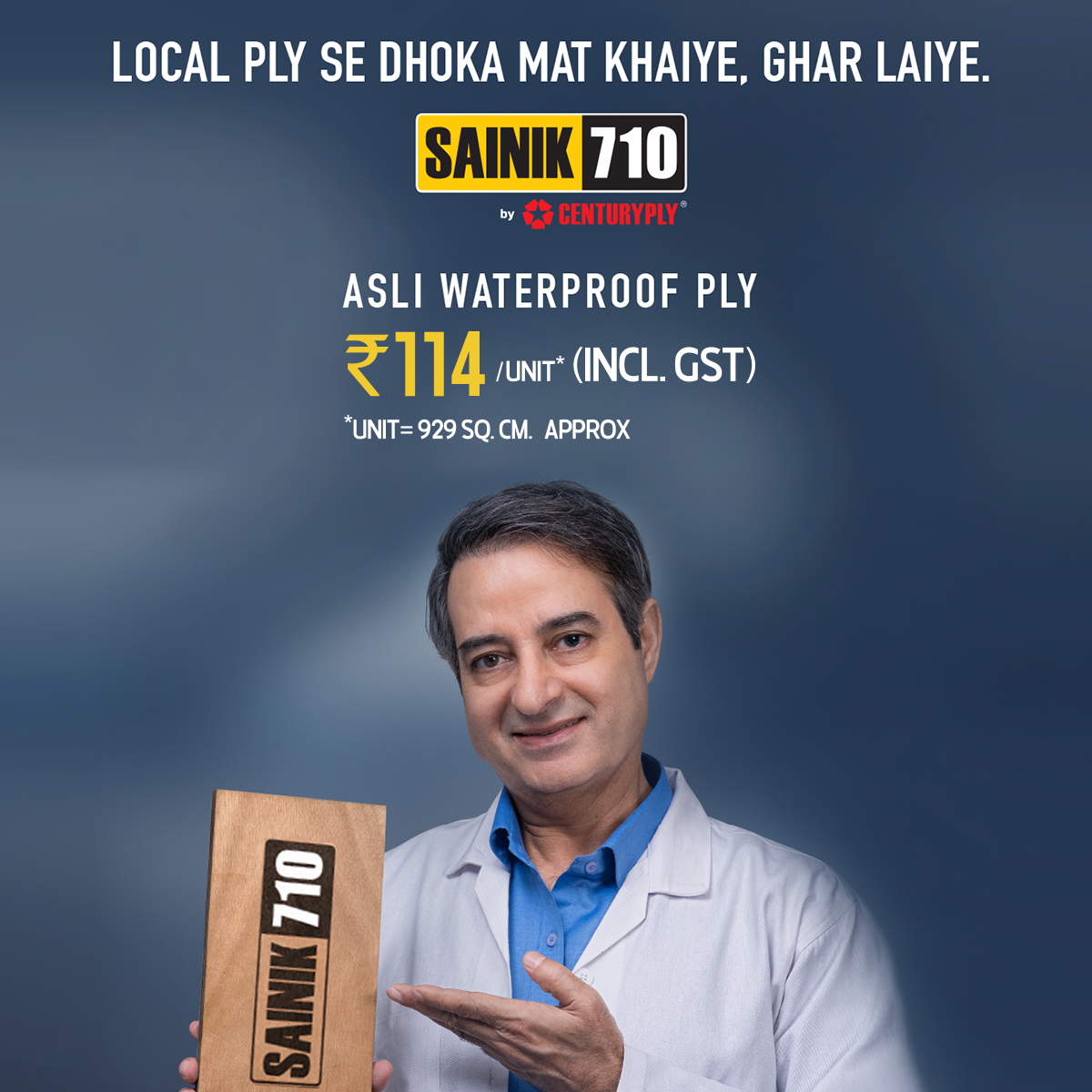 Century Plyboards India Limited Facebook ad