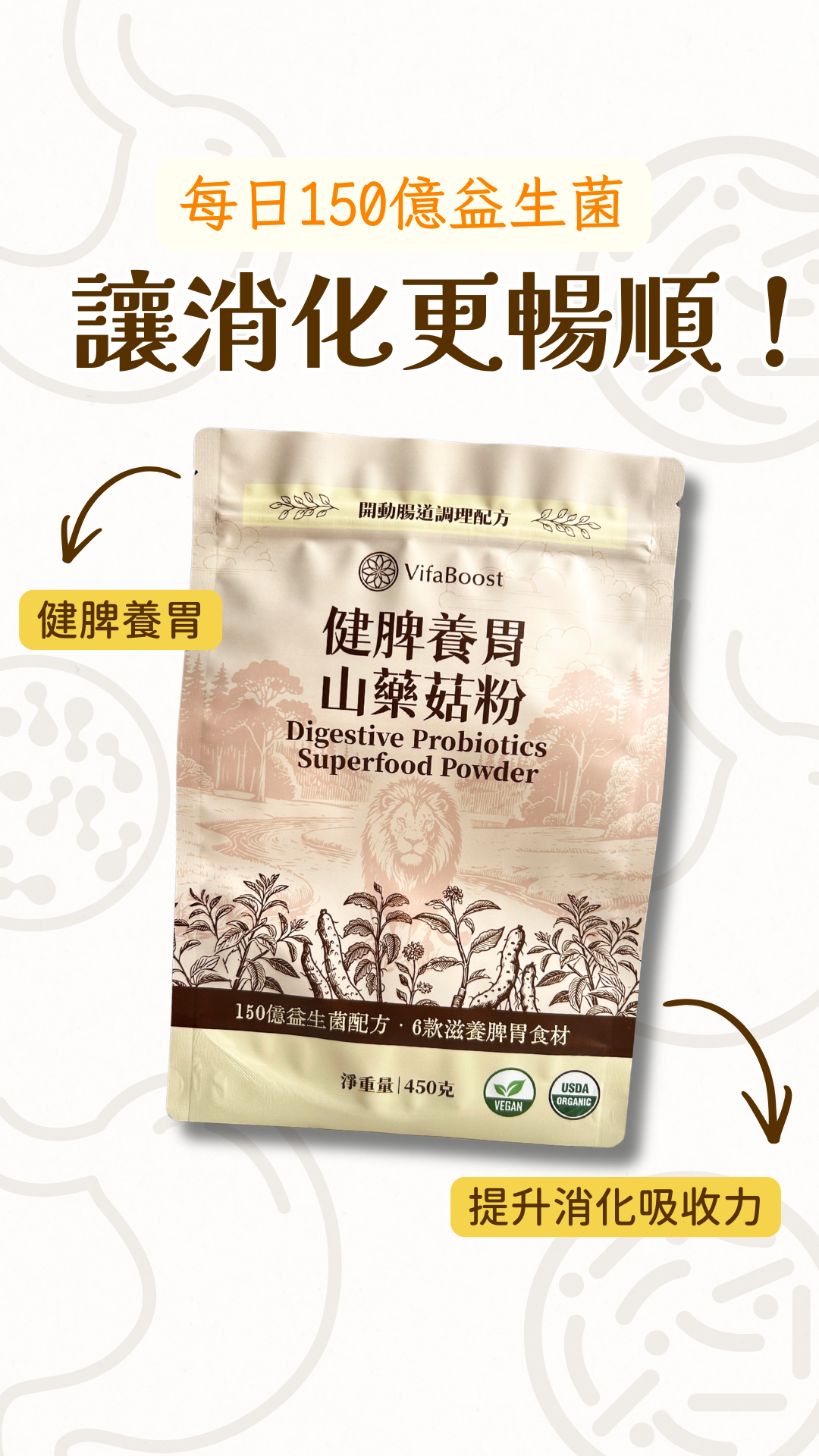 VifaBoost Group Facebook ad