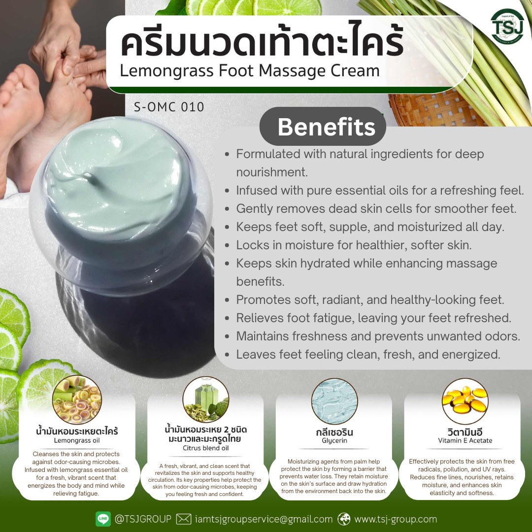 TSJ Group Manufacturer of SPA Product สินค้าสปา มาตรฐาน GMP น้ำมันนวดตัว Facebook ad