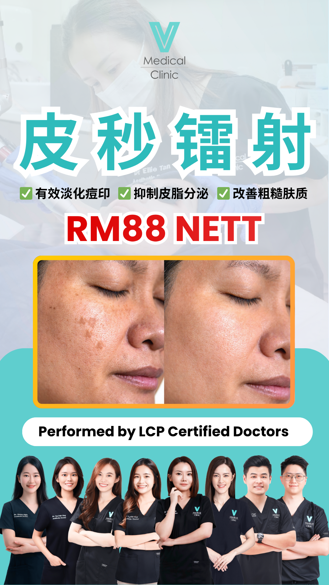 V Medical Clinic Malaysia Facebook ad
