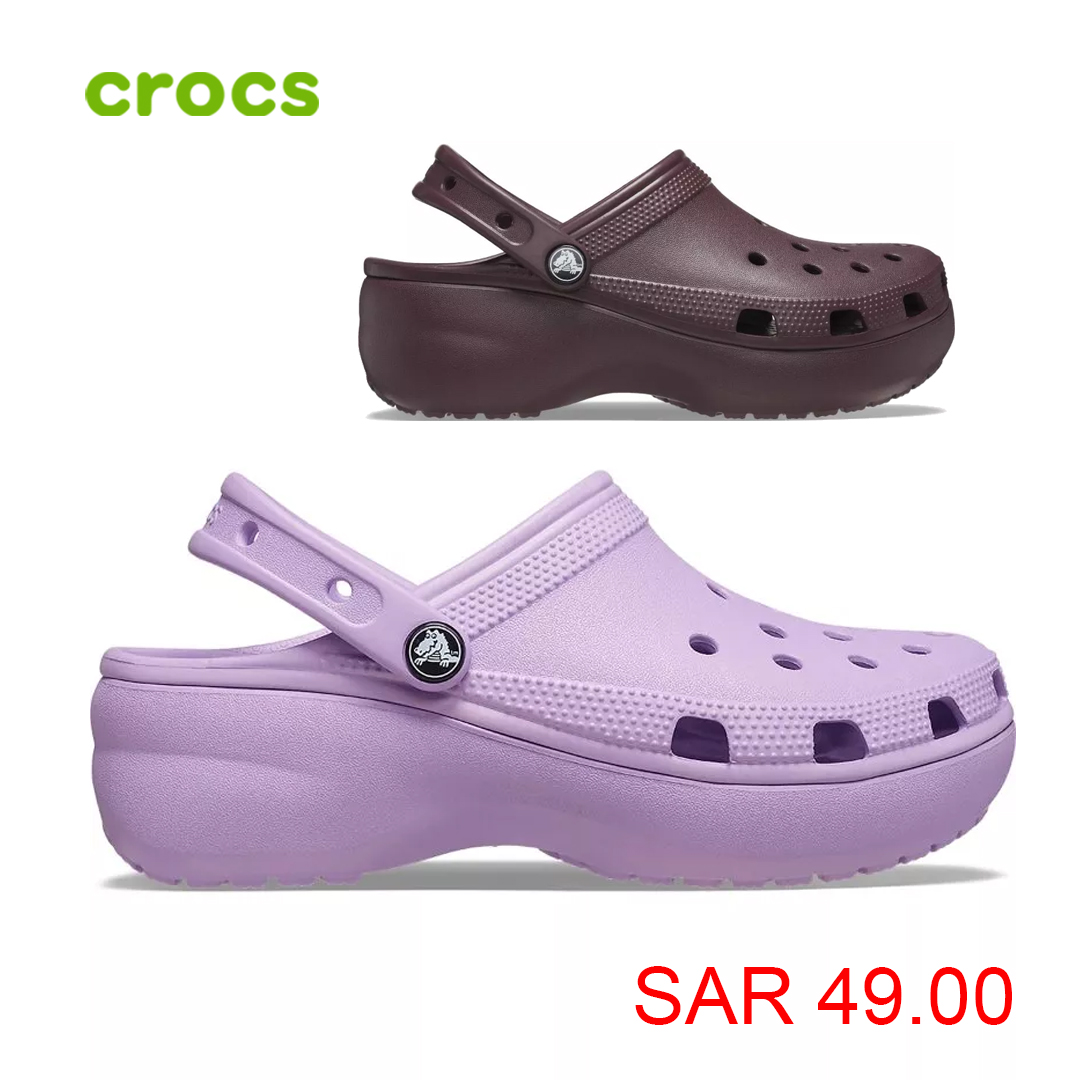 Fedttuu Facebook ad: shop now
