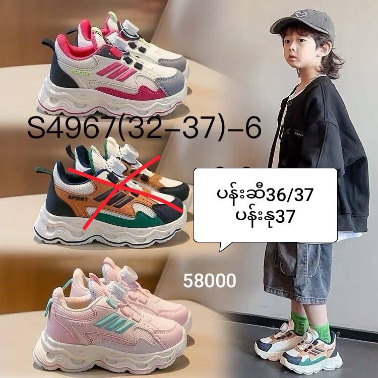 Baby Fashion Wholesale Facebook ad