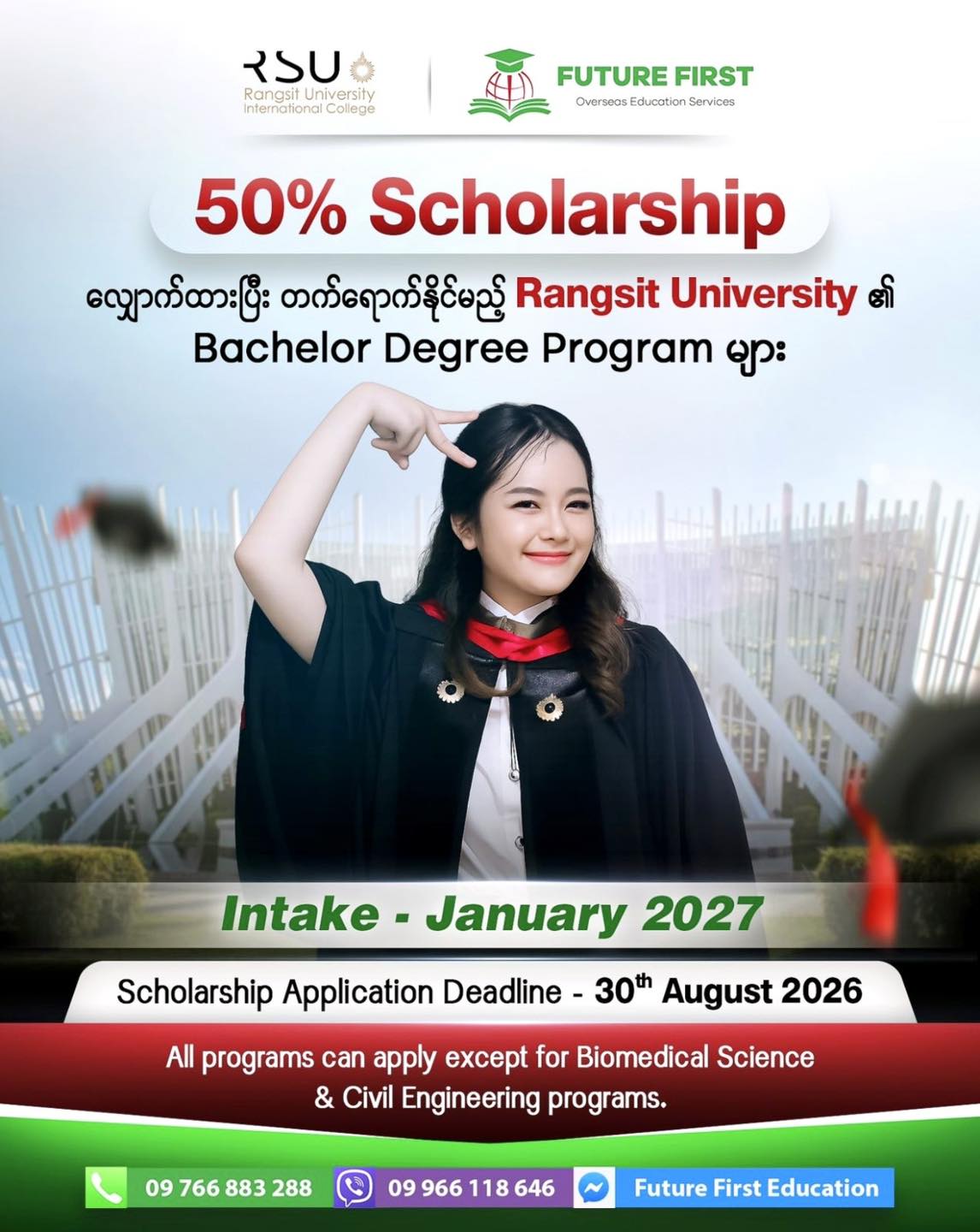 ๐
๐ฎ๐ญ๐ฎ๐ซ๐ ๐
๐ข๐ซ๐ฌ๐ญ ๐๐๐ฎ๐๐๐ญ๐ข๐จ๐ง Facebook ad: Rangsit University, Thailand แ January 2027 Intake แกแแฝแแบโฆ