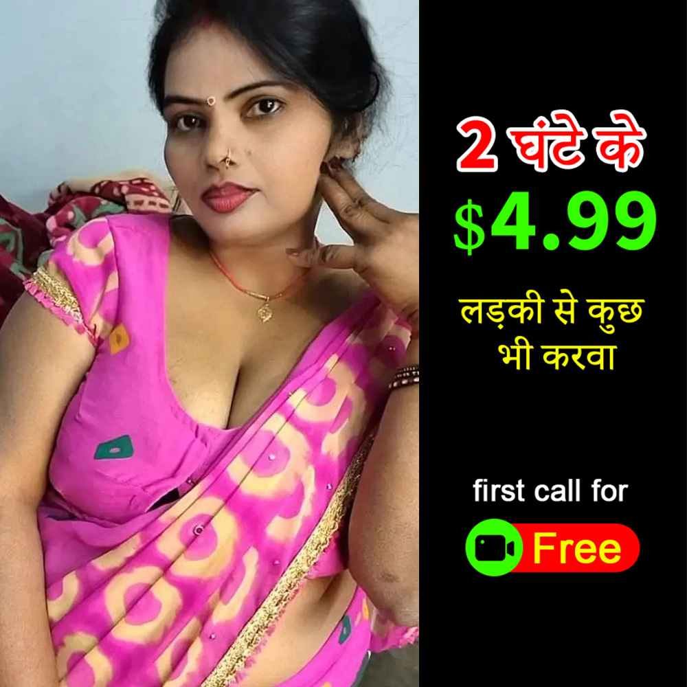 LYF c27 0205-1 Facebook ad: HD VIDEOCHAT