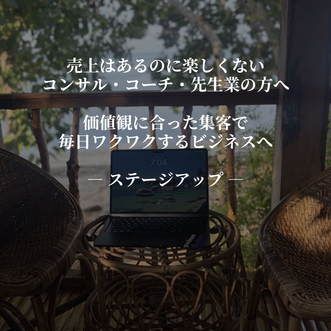 価値観型マーケティング Facebook ad