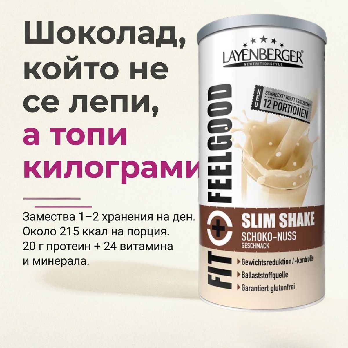 SlimShake-BG Facebook ad