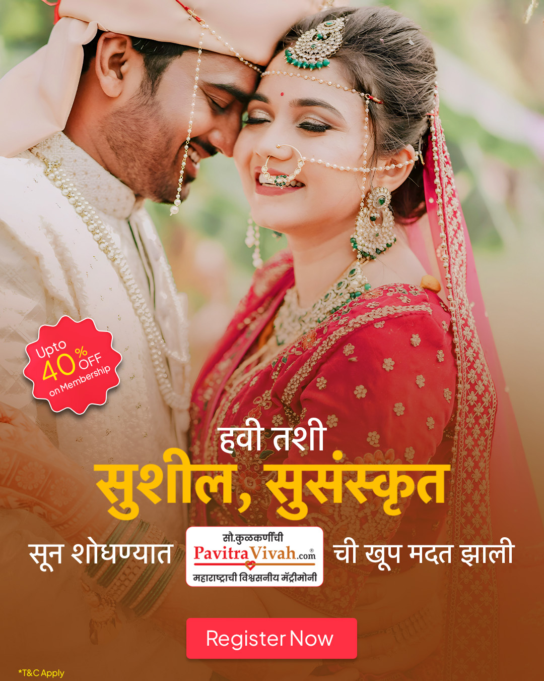 Pavitra Vivah Facebook ad