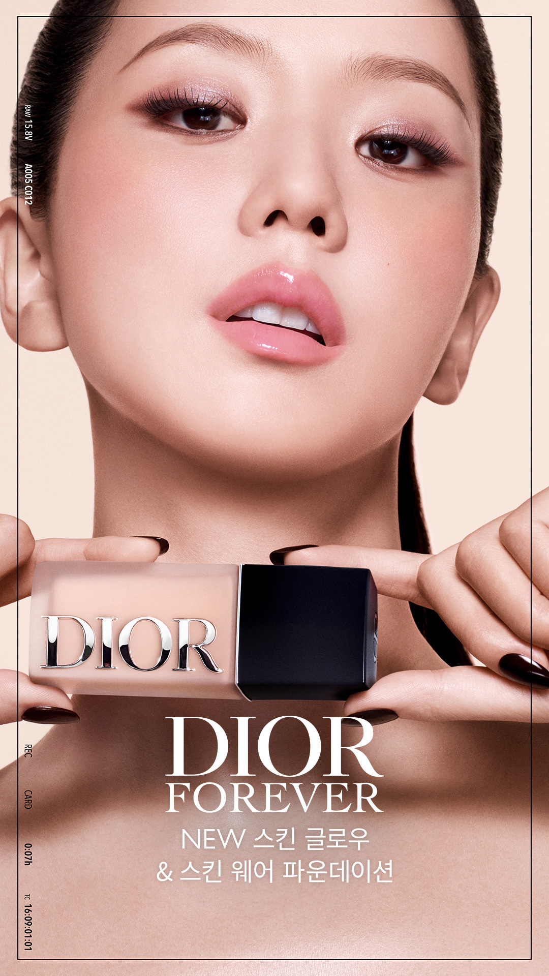 Dior Facebook ad