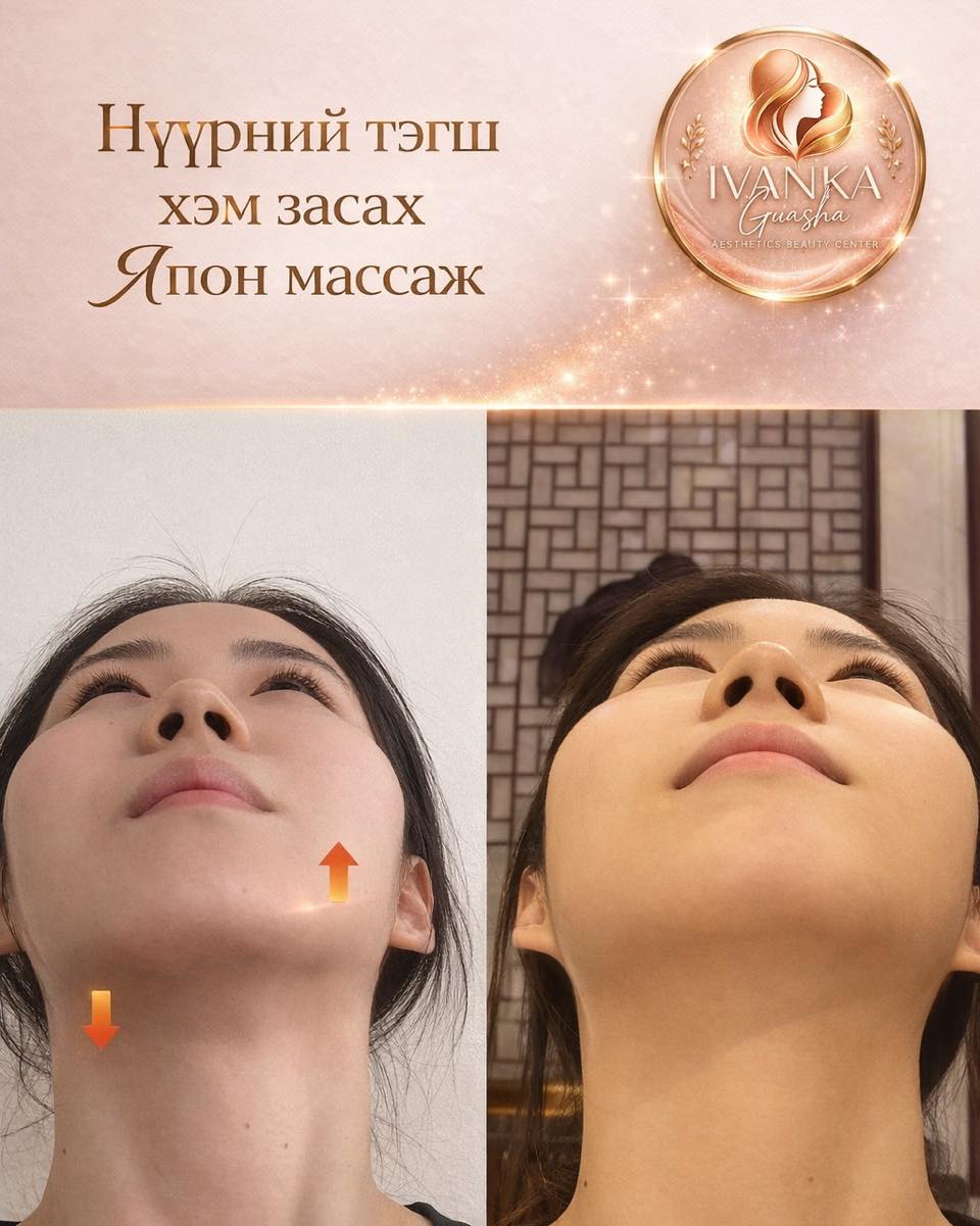 Ivanka Guasha Aesthetics Beauty Salon Facebook ad
