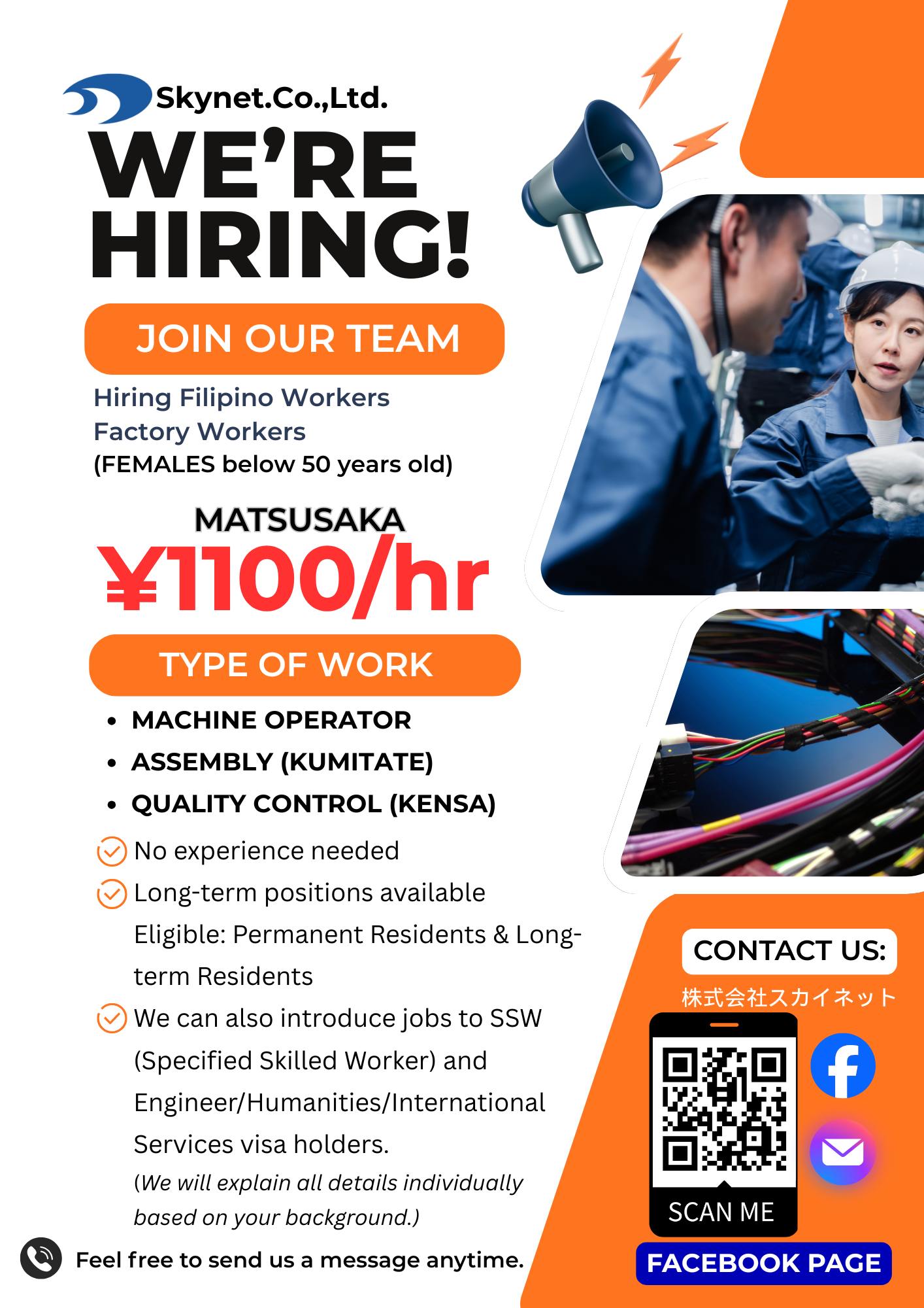 株式会社スカイネット Skynet.Co.,Ltd, Facebook ad: Hiring Filipino Workers