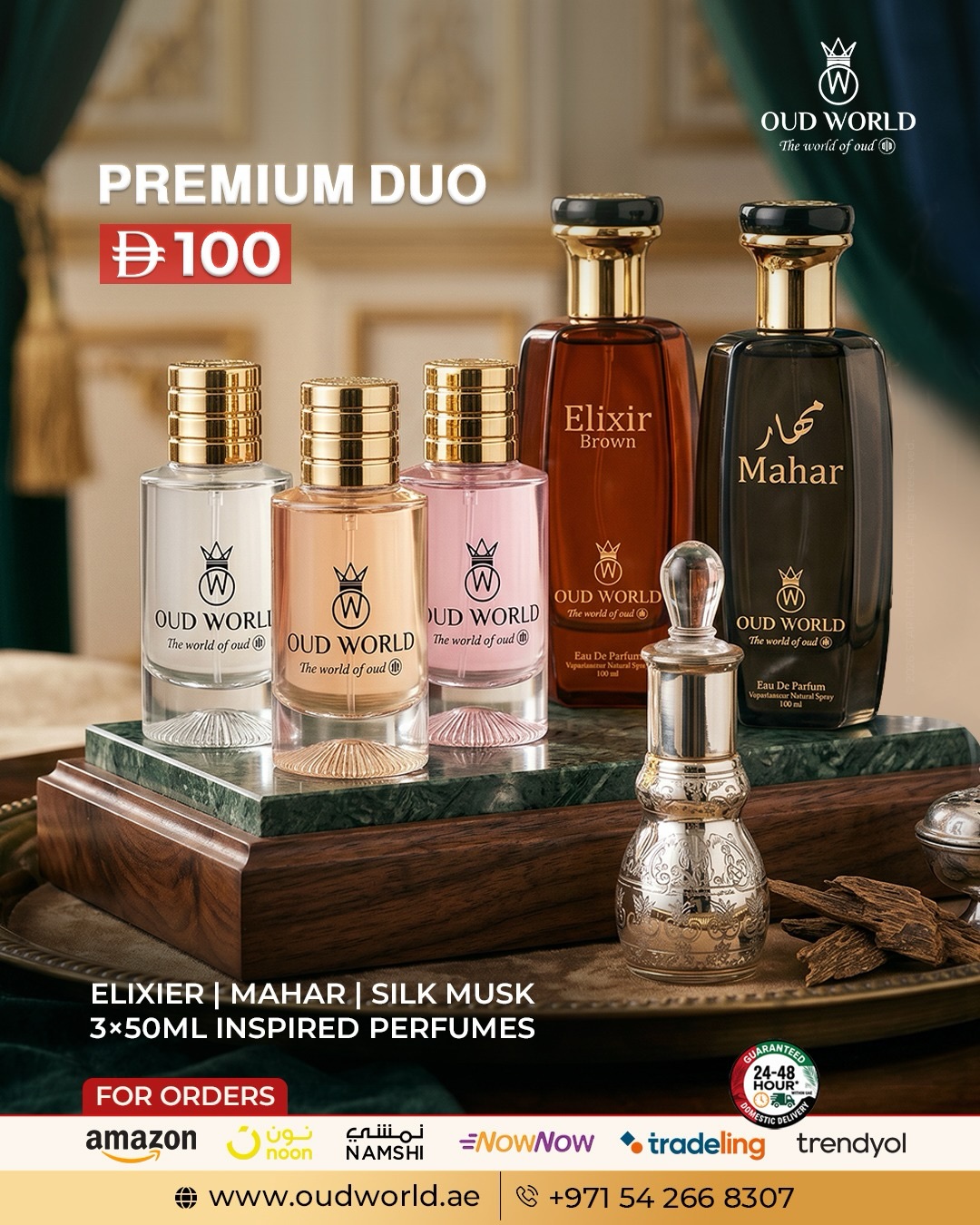 OUD WORLD DUBAI Facebook ad