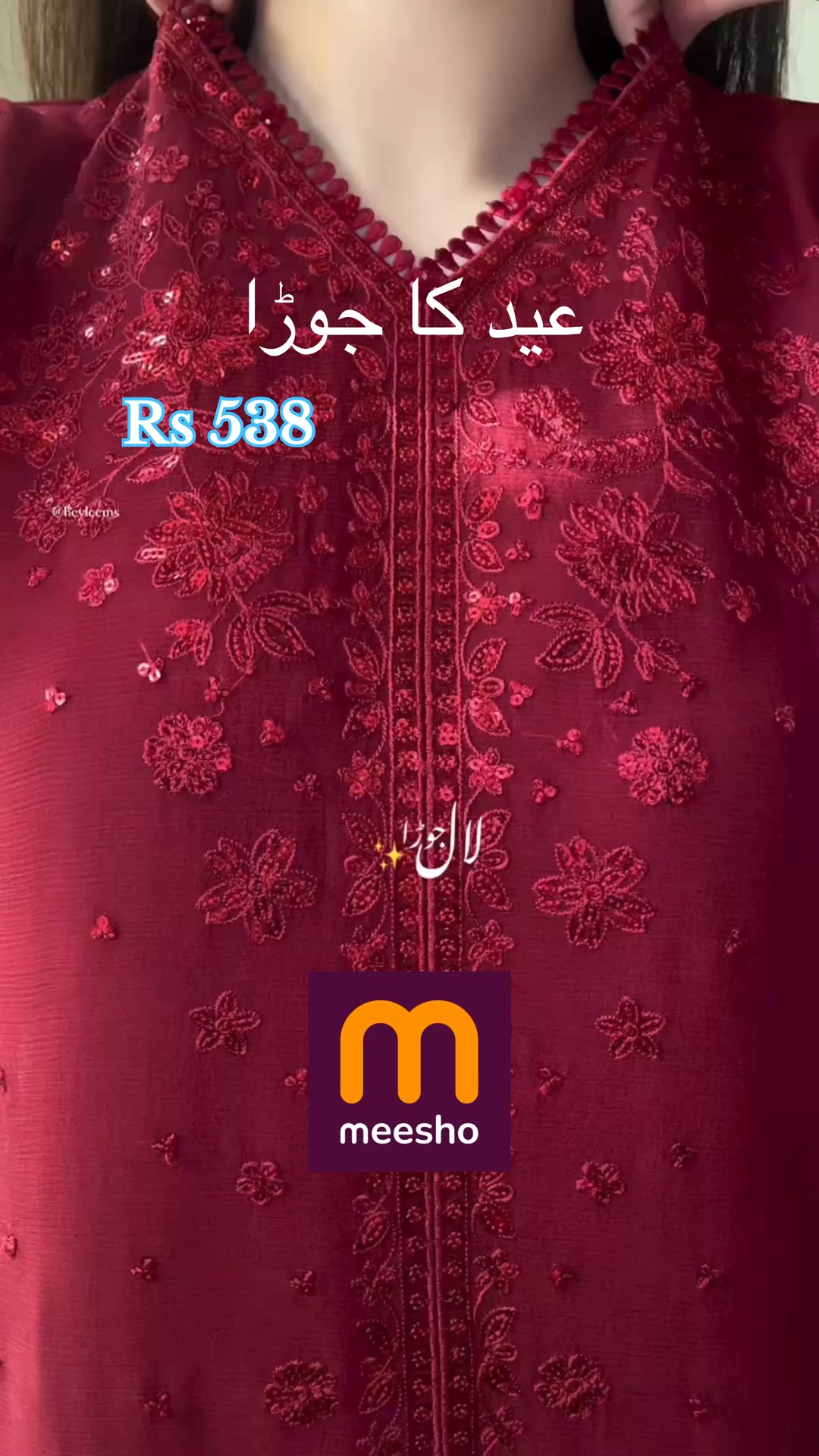Smart Shopping Facebook ad from Mar 4, 2026