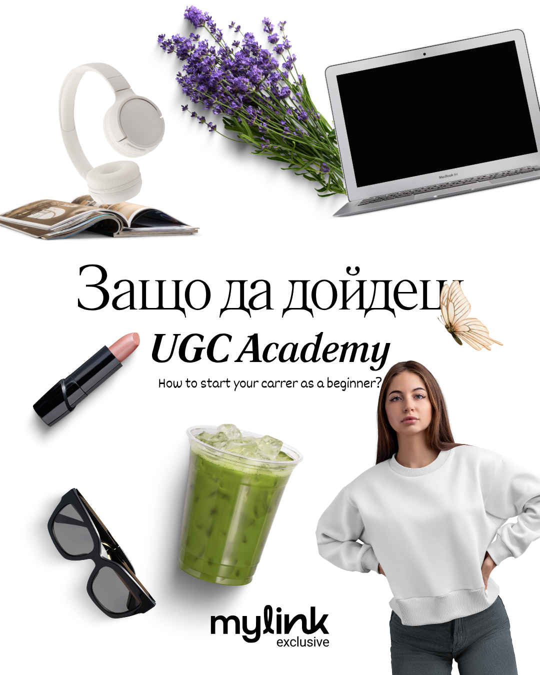 Mylink Facebook ad: Искаш да работиш с брандове, но не знаеш…
