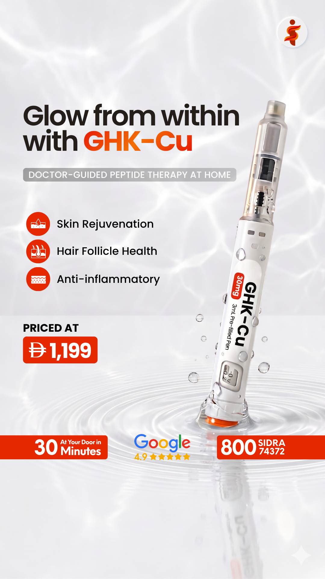 Sidra Healthcare Facebook ad