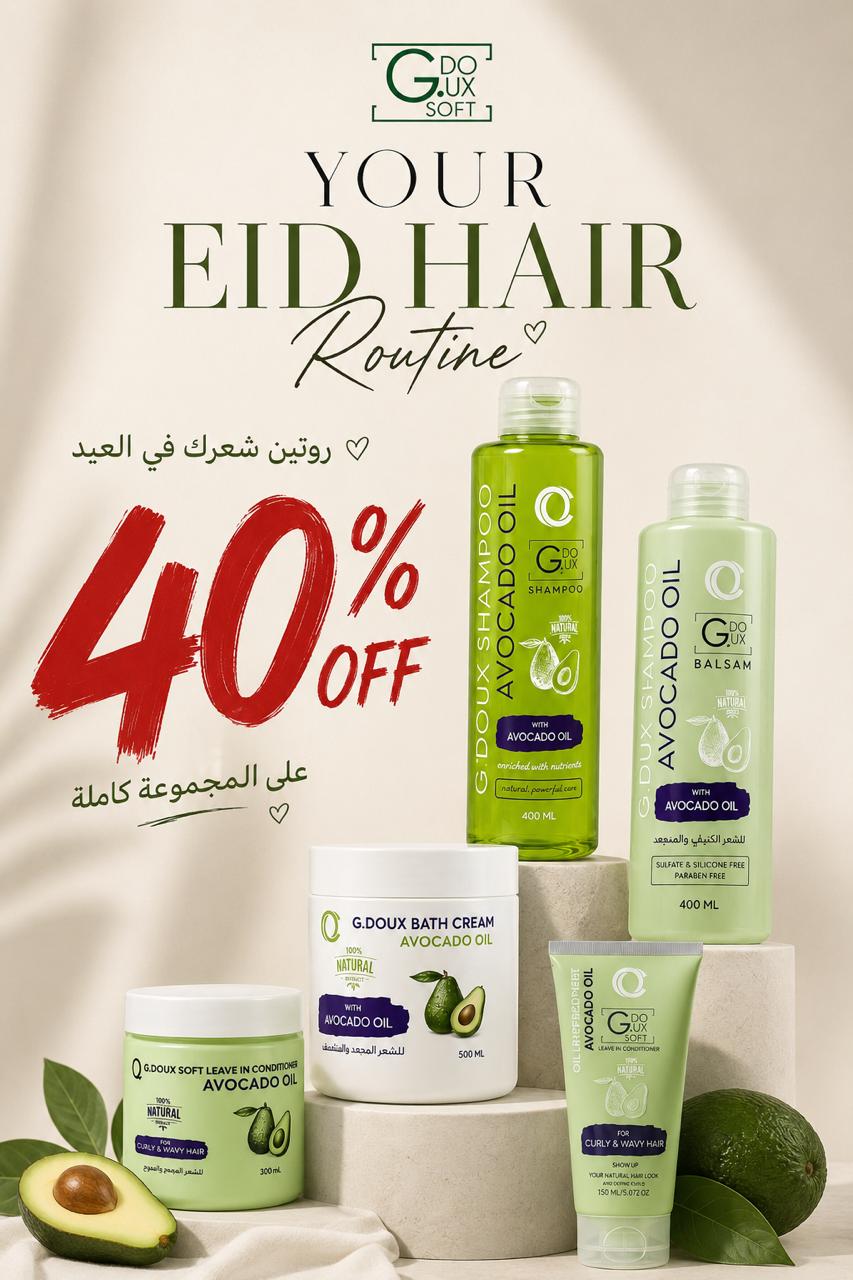 G DOUX Facebook ad: خصم 40% على أي مجموعة من جى دو
