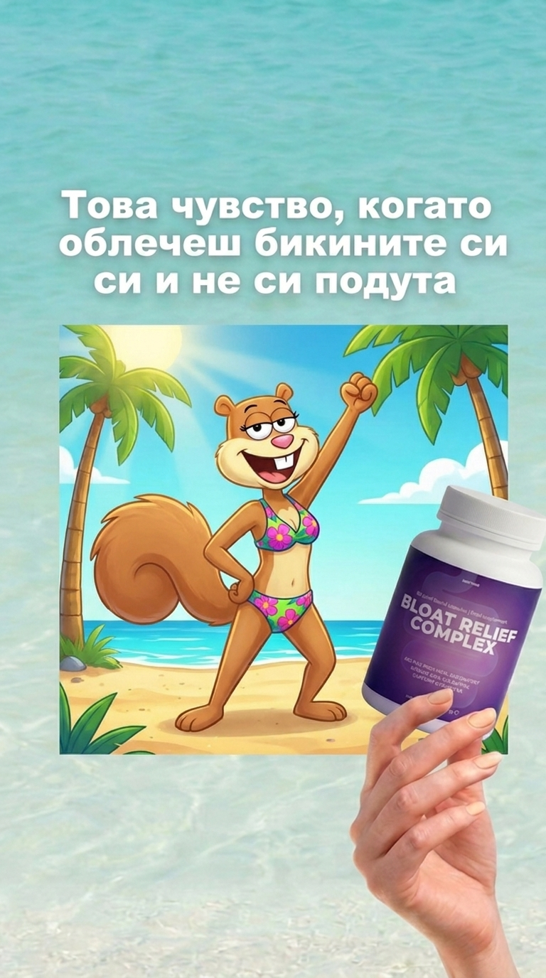 Bioprime Facebook ad