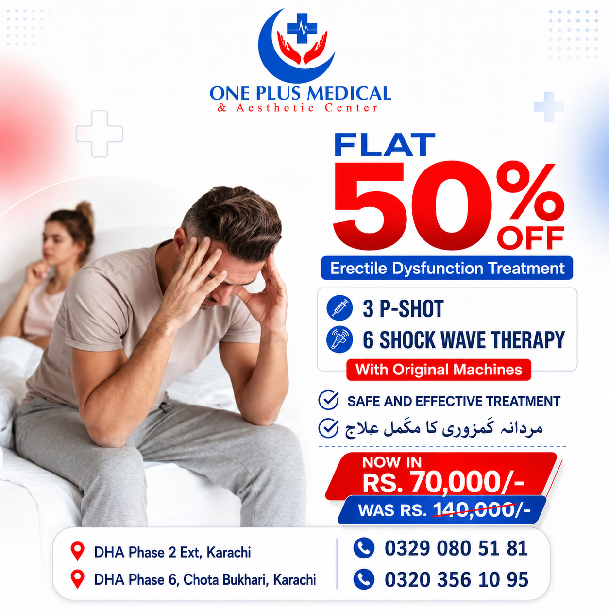 OnePlus Medical & Aesthetic Center Facebook ad: Flat 50% Off Erectile Dysfunction Treatment