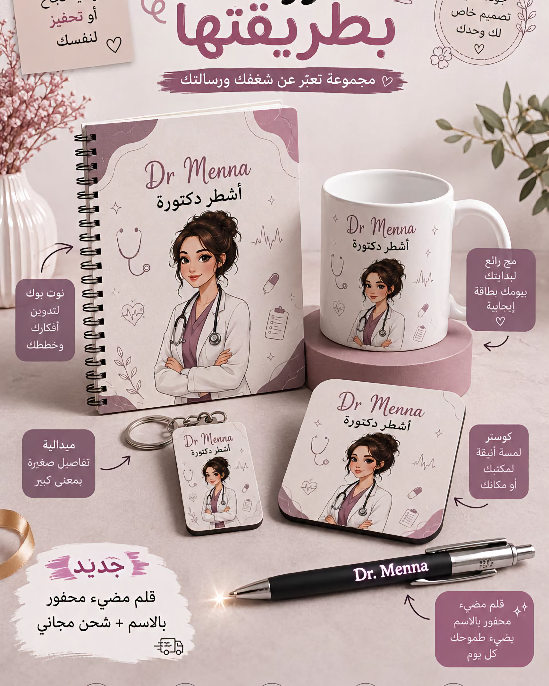 Printly Facebook ad