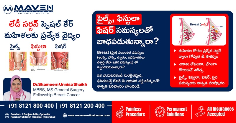Maven Medical Center Facebook ad
