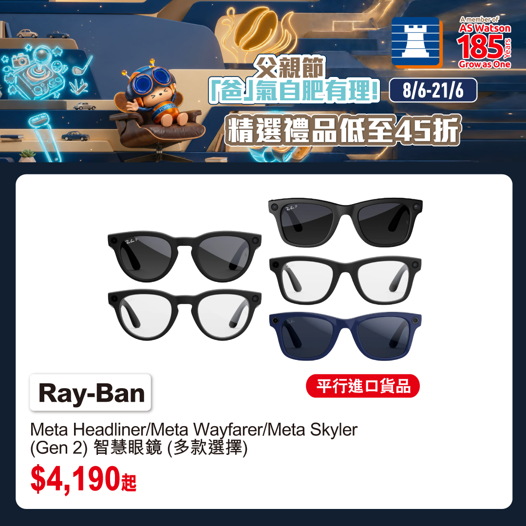Fortress 豐澤 Facebook ad