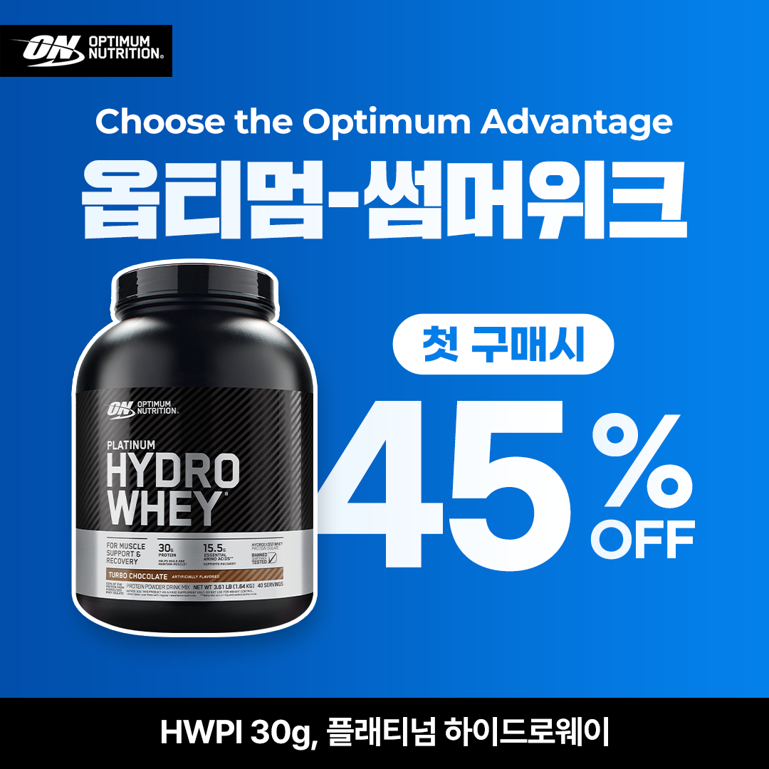 Optimum Nutrition Korea Facebook ad