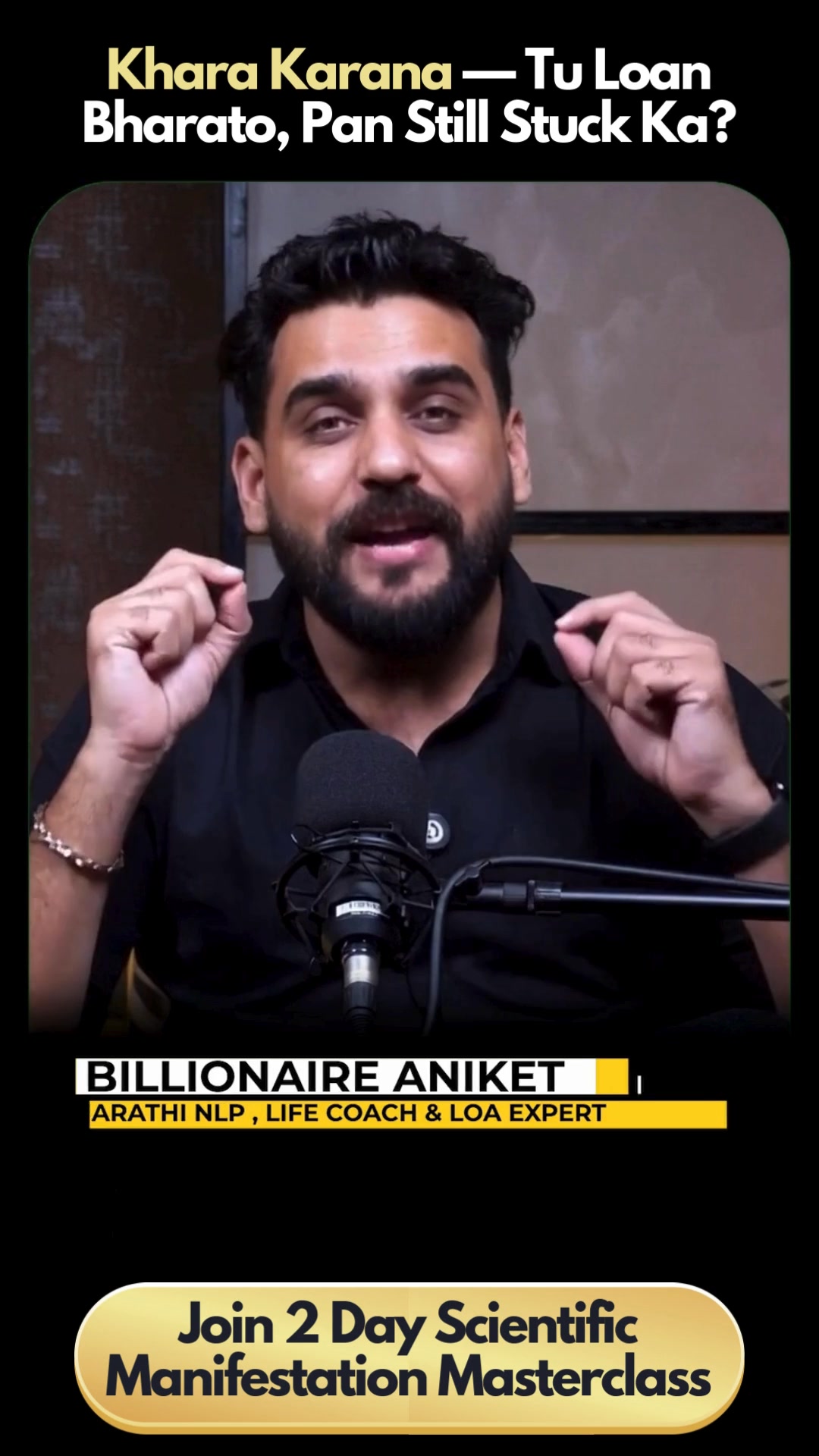 Billionaire Aniket - BA Facebook ad: Manifestation चुकतंय? आता बरोबर शिक!