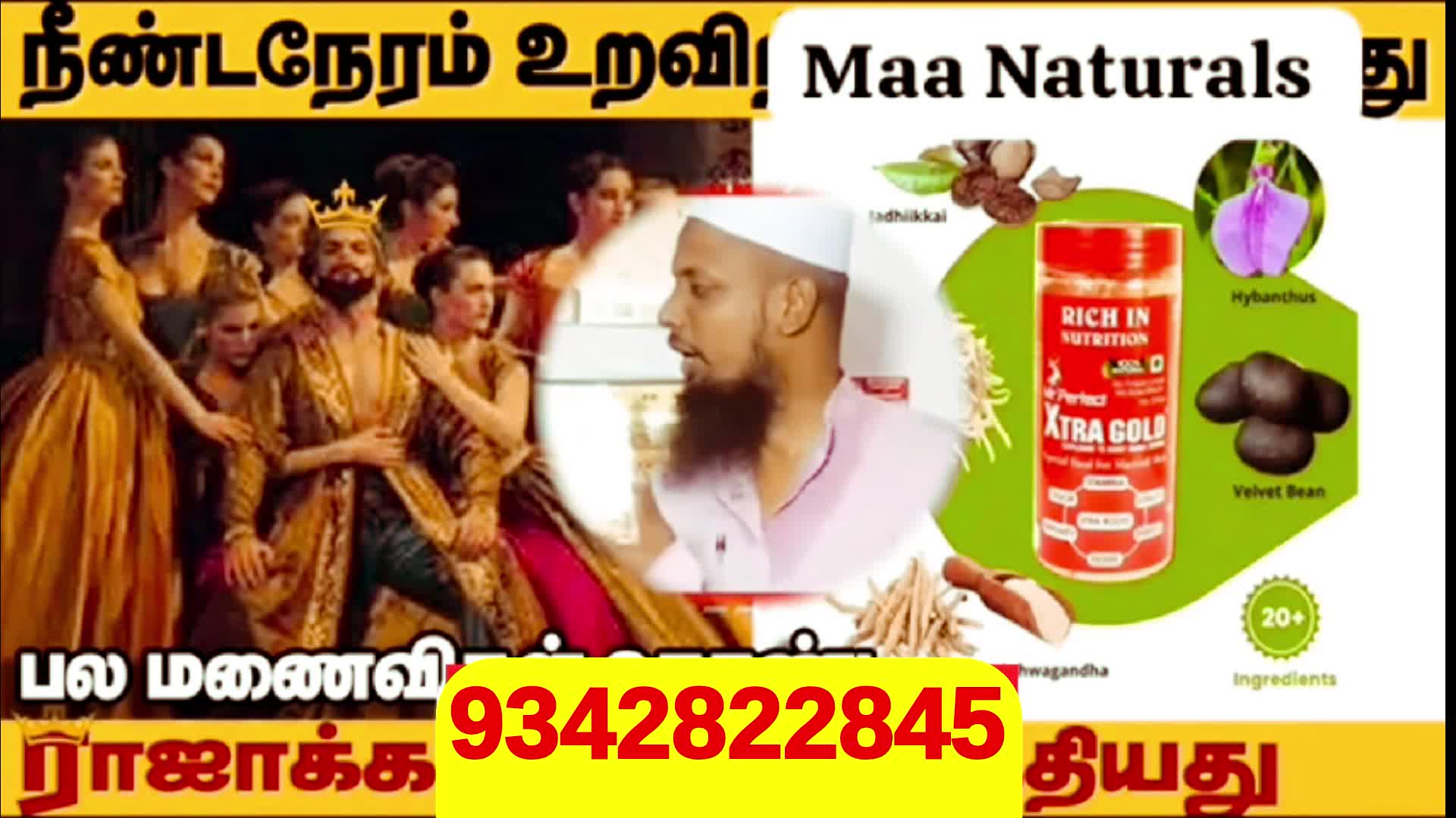 Maa Naturals Thanjai Facebook ad from Mar 7, 2025