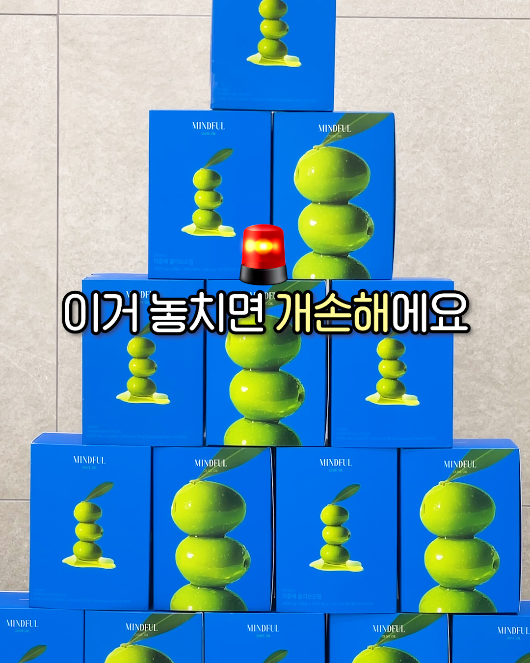 요즘 다이어트 트렌드 Facebook ad