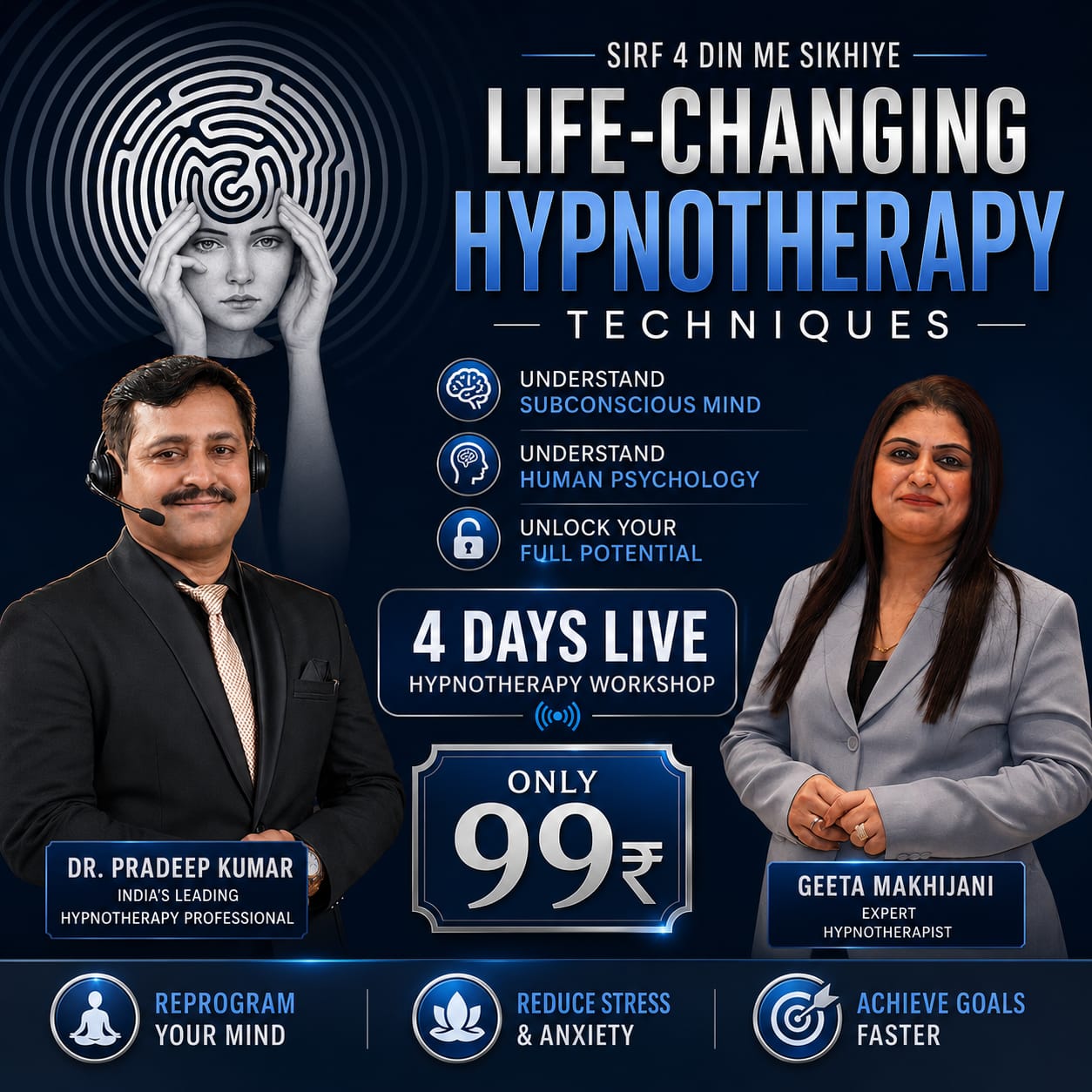 Blessings School of Hypnosis Facebook ad: Learn Life-Changing Hypnotherapy Techniques In Just 4 Days