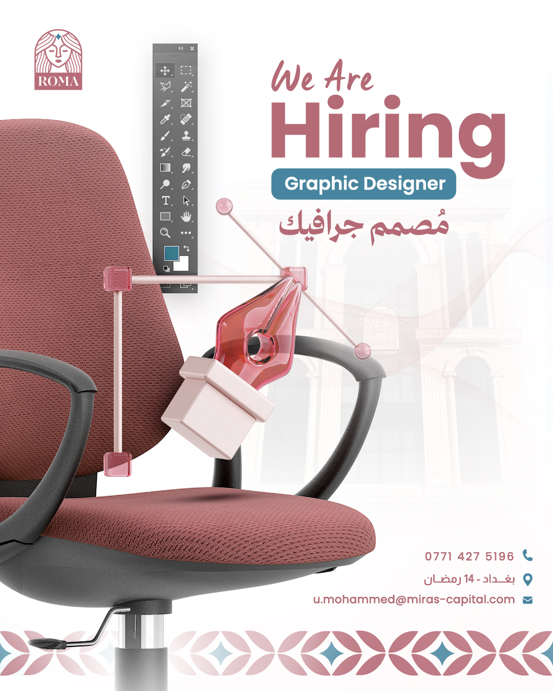 Roma Beauty Center - مركز روما للتجميل Facebook ad