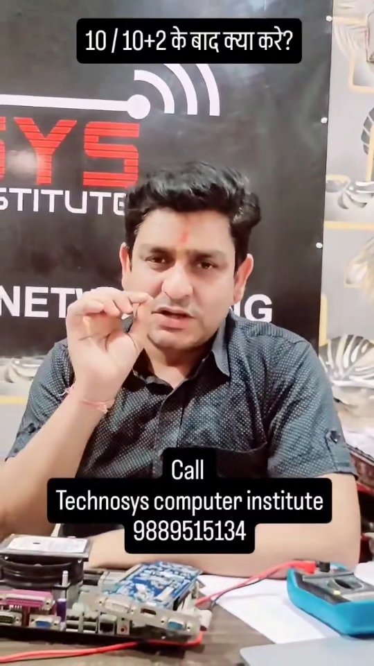 Technosys Computer Institute-TCI Facebook ad from Jul 26, 2026